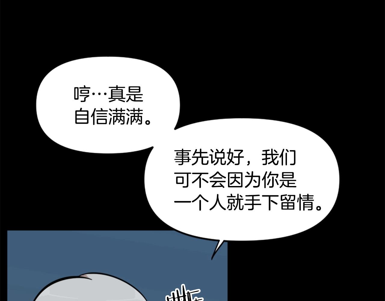 第54话 魔鬼筋肉人64
