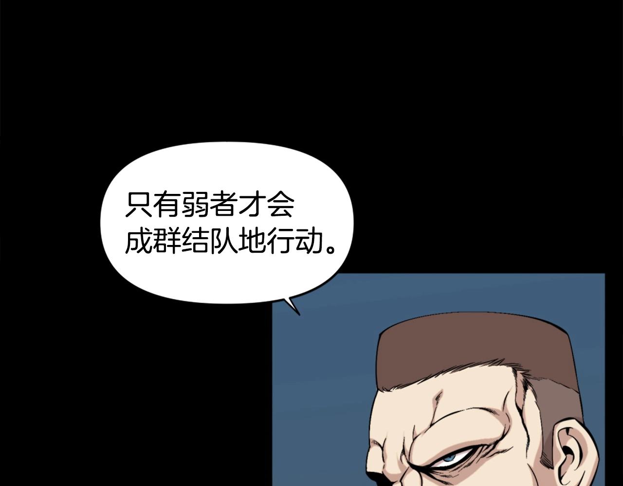 第54话 魔鬼筋肉人67
