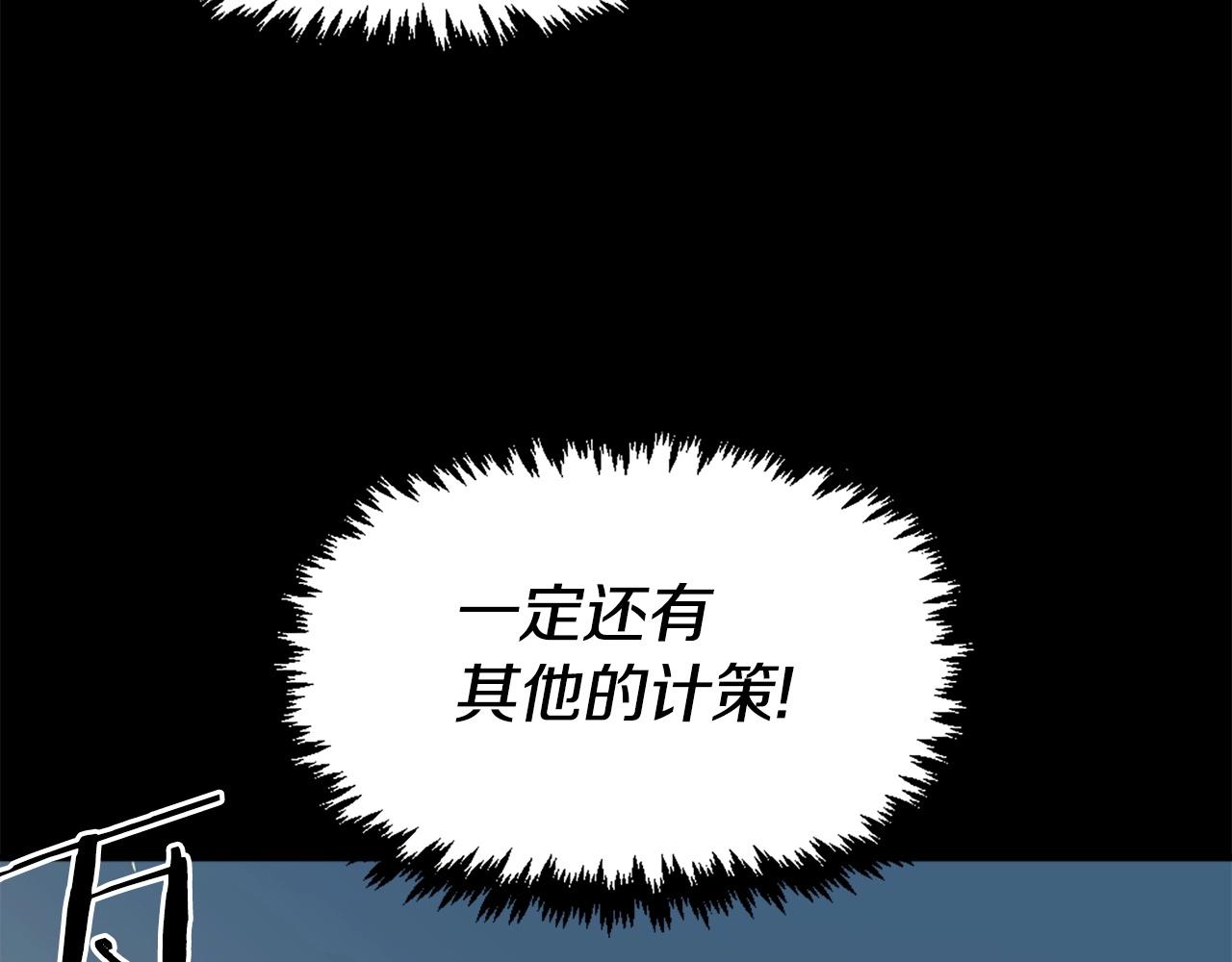 第54话 魔鬼筋肉人7