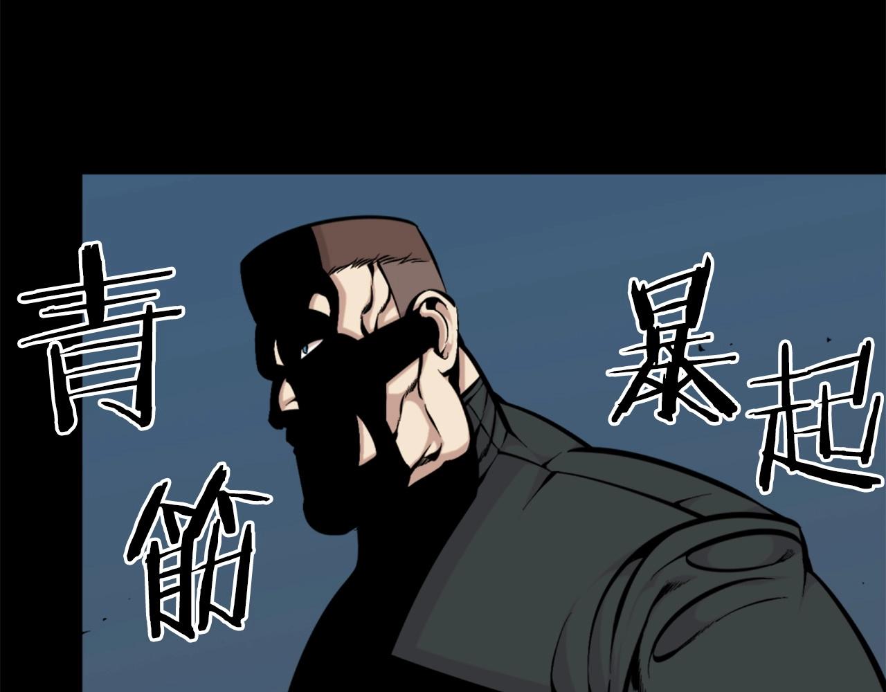 第54话 魔鬼筋肉人74