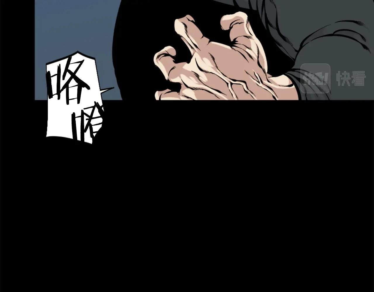 第54话 魔鬼筋肉人75
