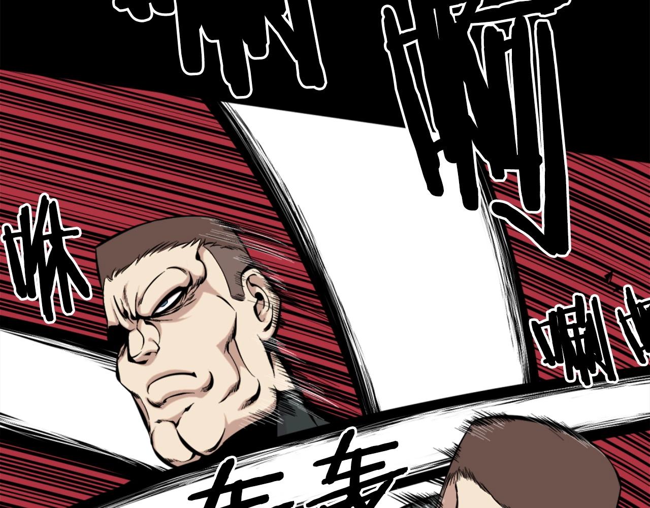 第54话 魔鬼筋肉人81