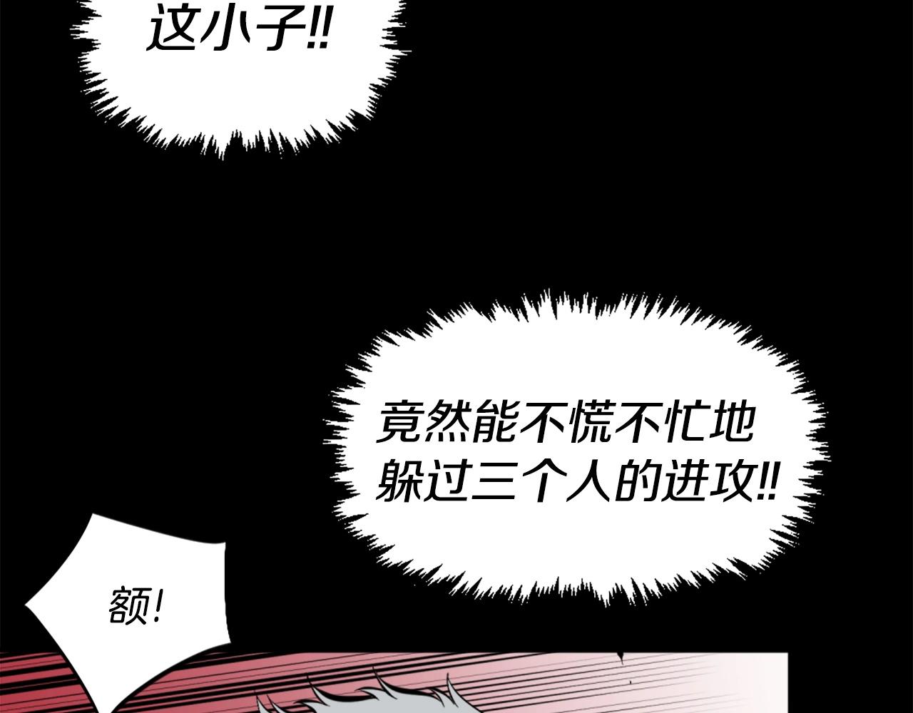 第54话 魔鬼筋肉人87