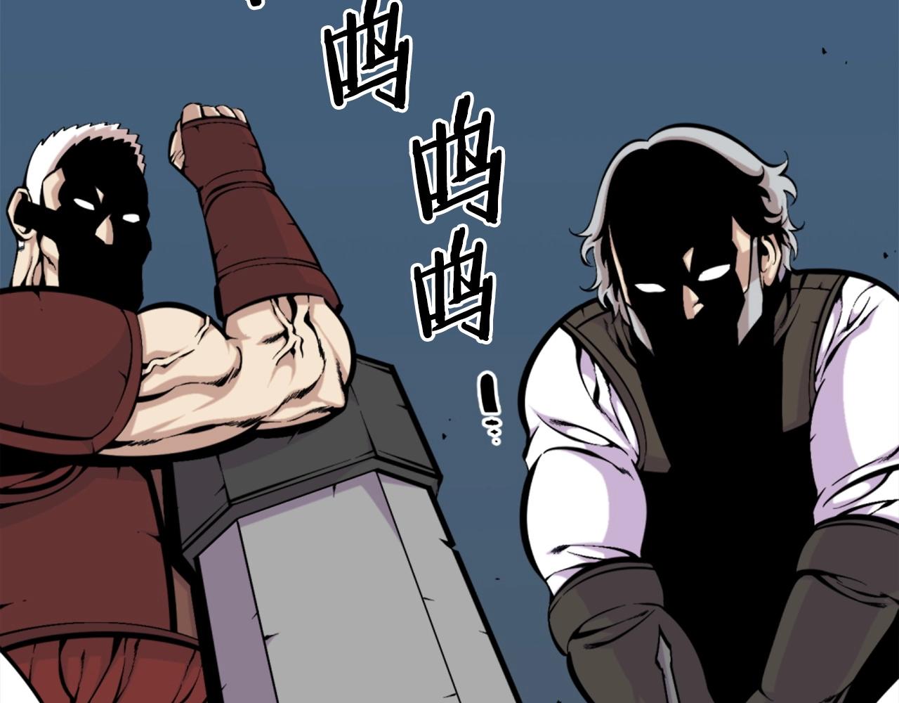第54话 魔鬼筋肉人94