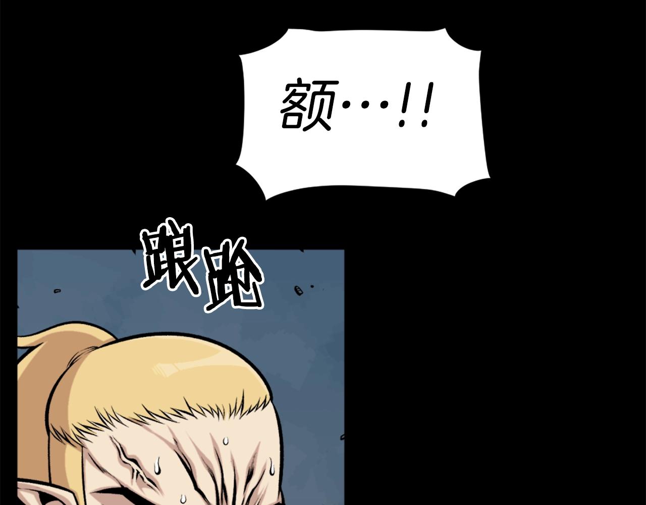 第61话 再见了！132