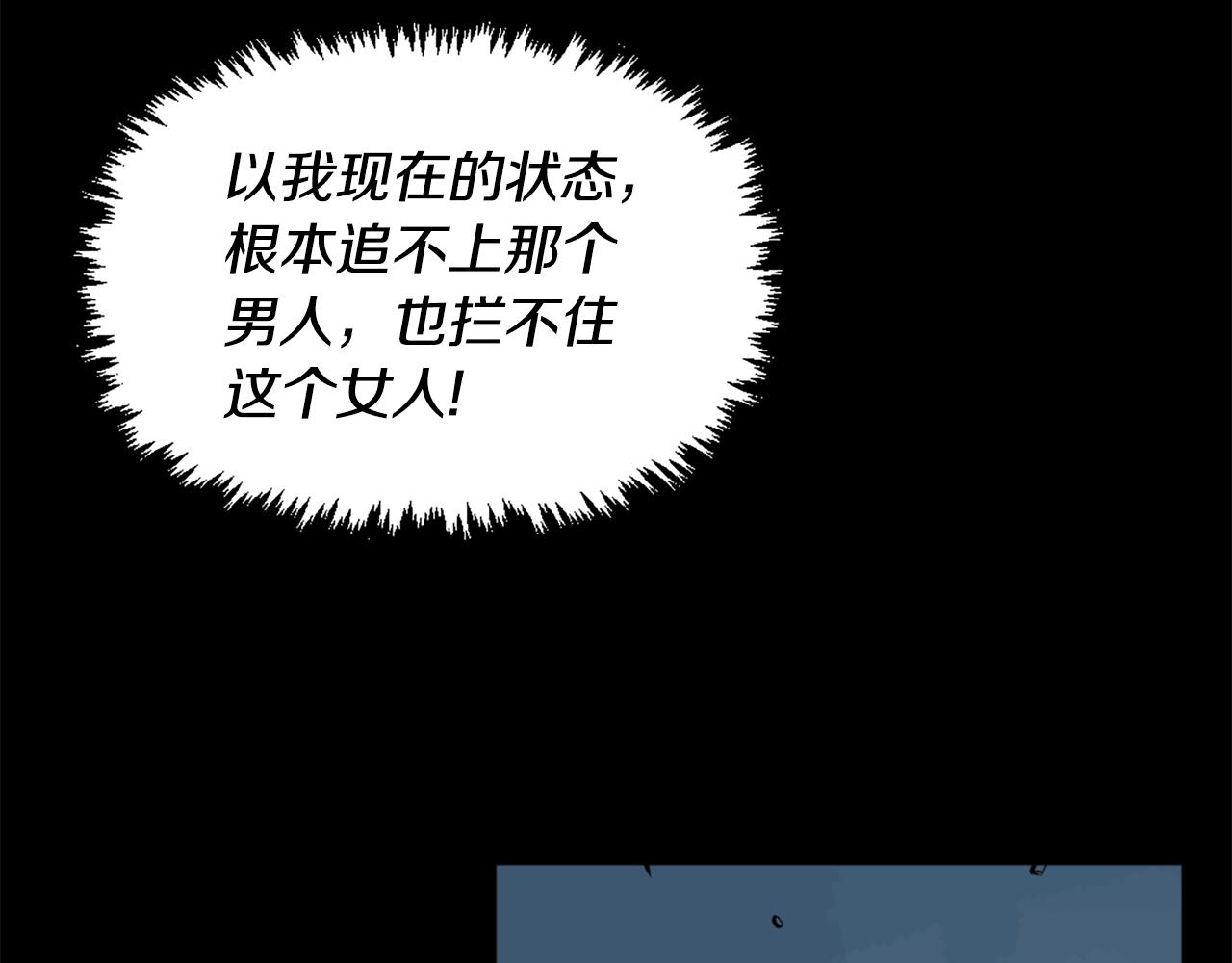第61话 再见了！134