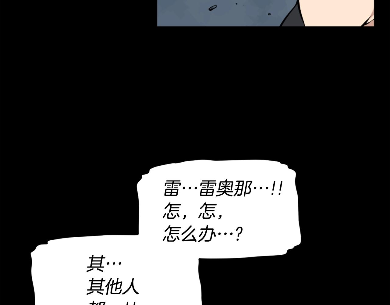 第61话 再见了！136