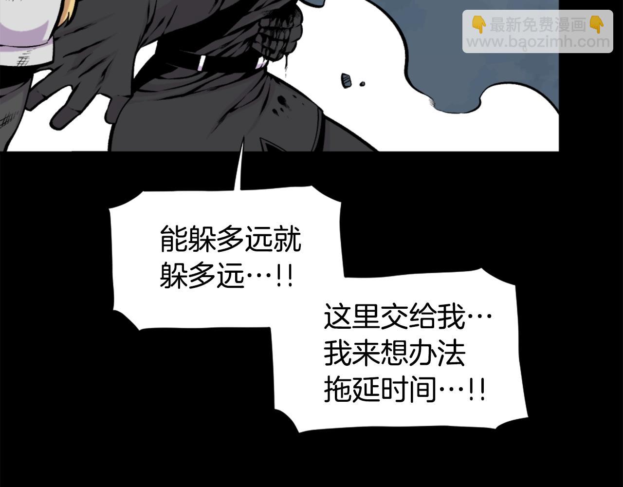 第61话 再见了！138