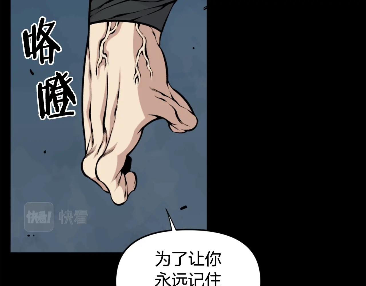 第61话 再见了！14