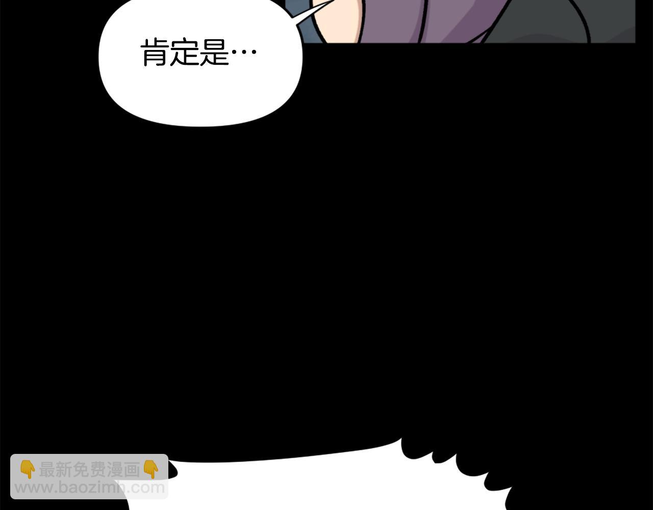 第61话 再见了！179