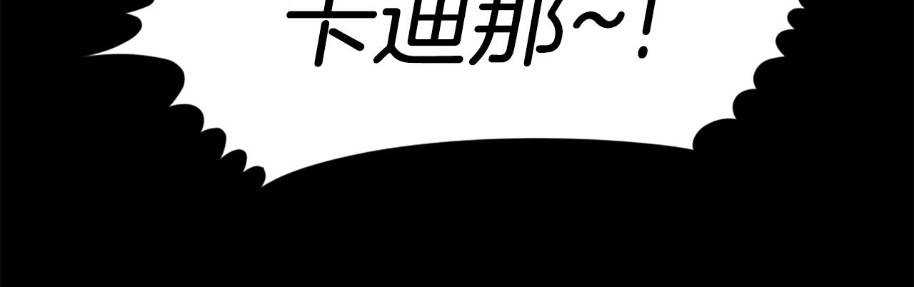 第61话 再见了！182