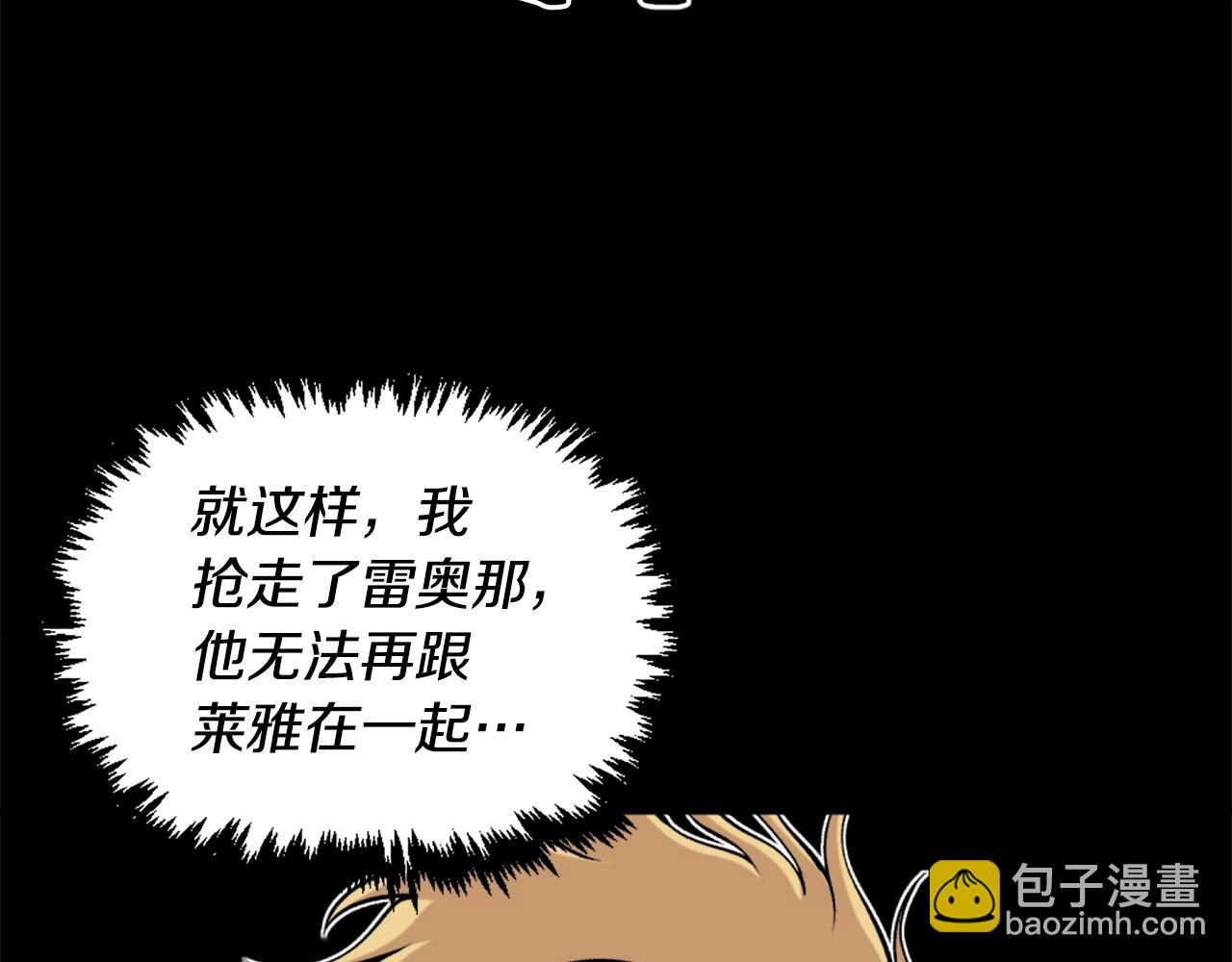 第61话 再见了！185