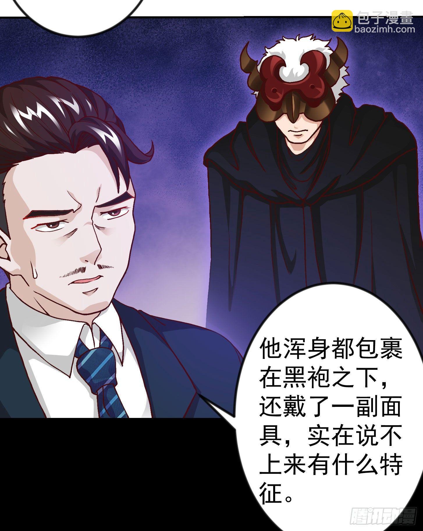 第10话 谁敢动我媳妇儿！？22