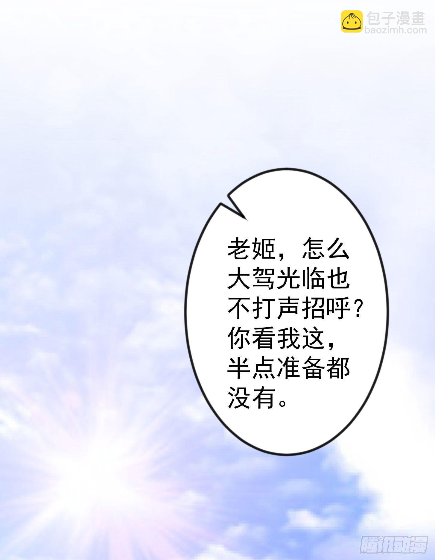 第14话 一指传秘诀10