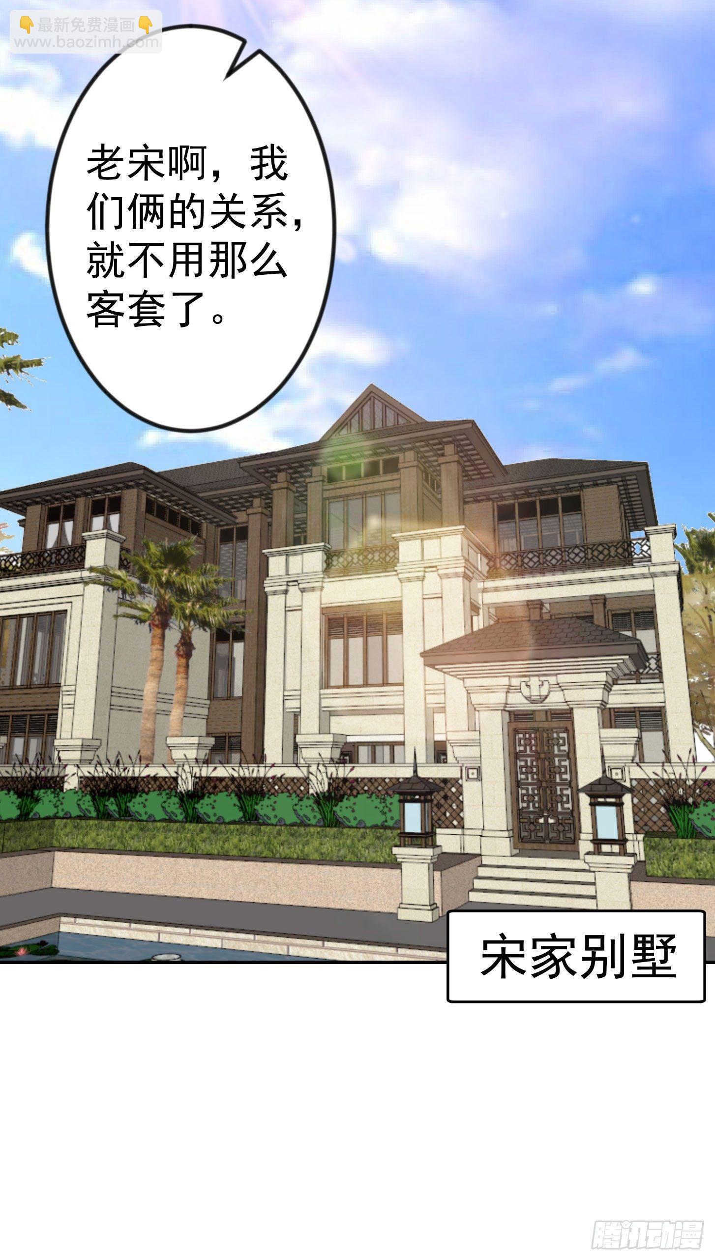 第14话 一指传秘诀11