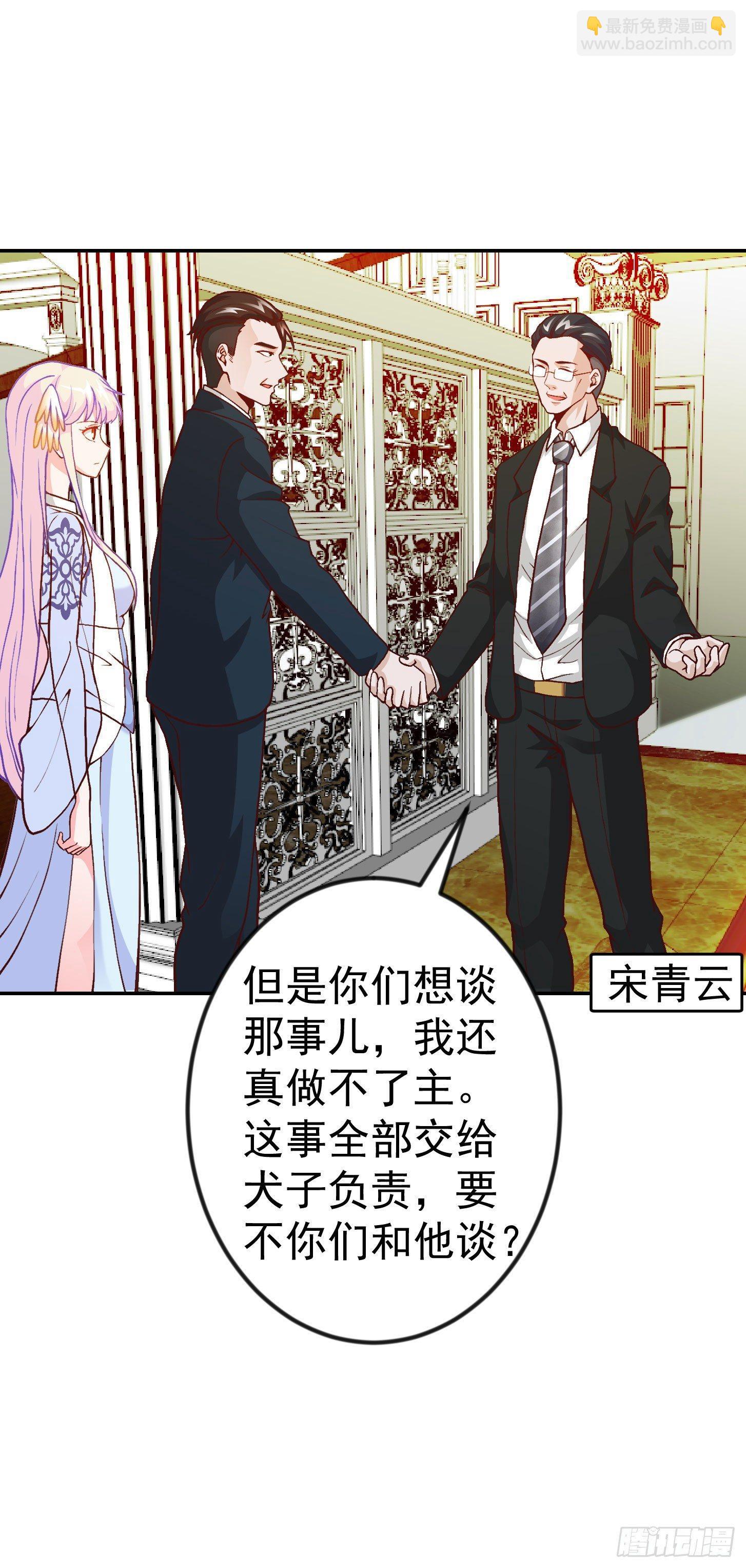 第14话 一指传秘诀12