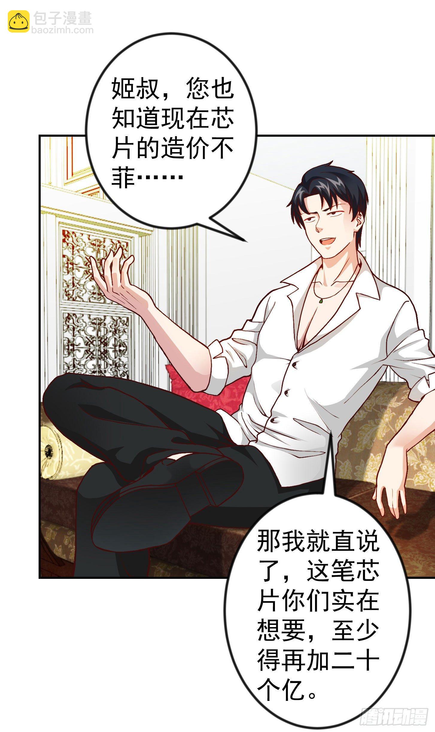 第14话 一指传秘诀13
