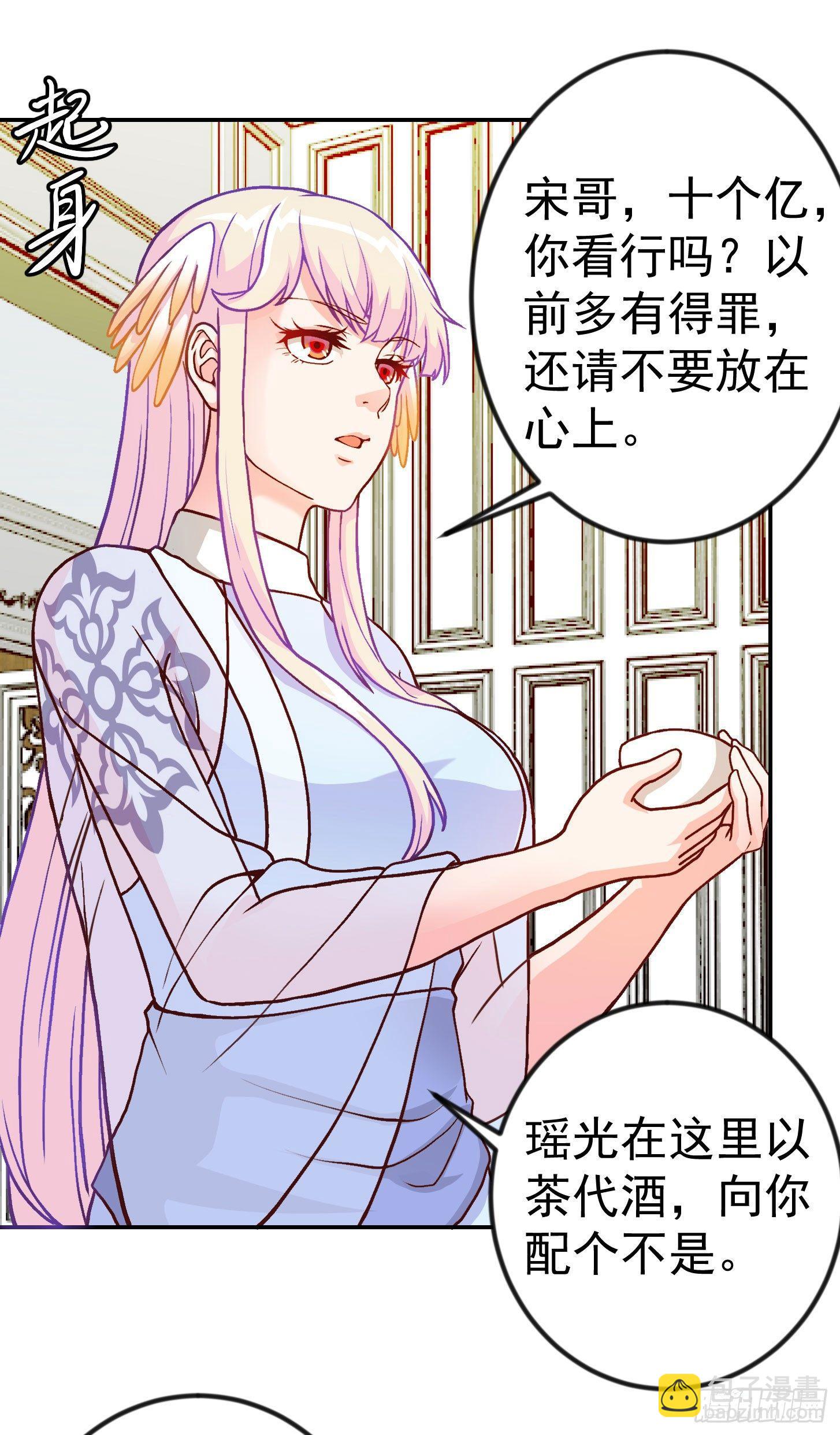 第14话 一指传秘诀15