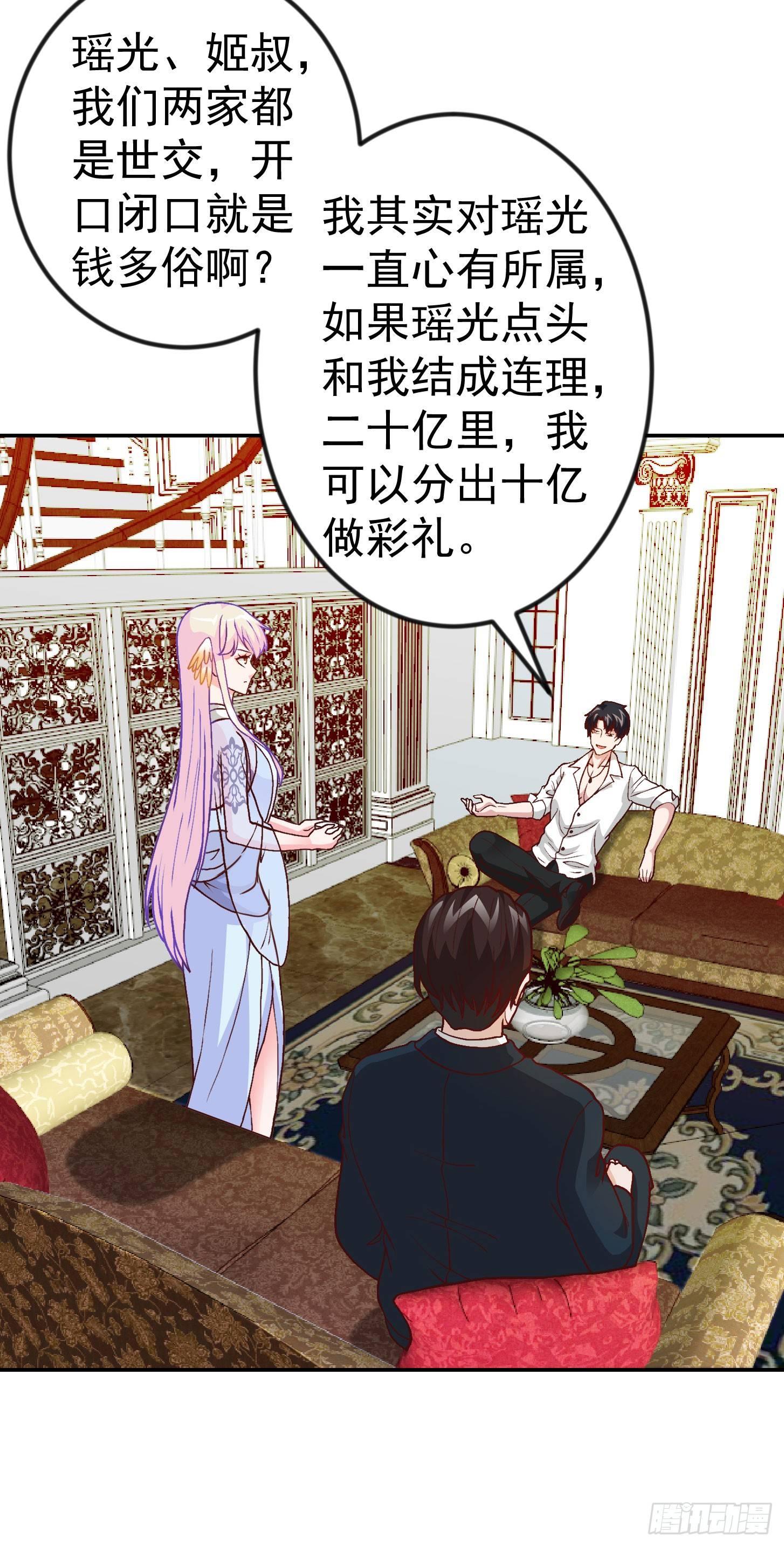 第14话 一指传秘诀16