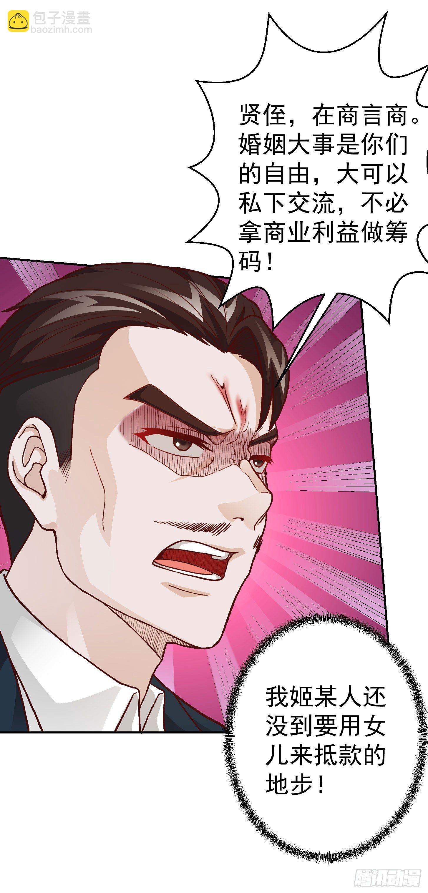 第14话 一指传秘诀17