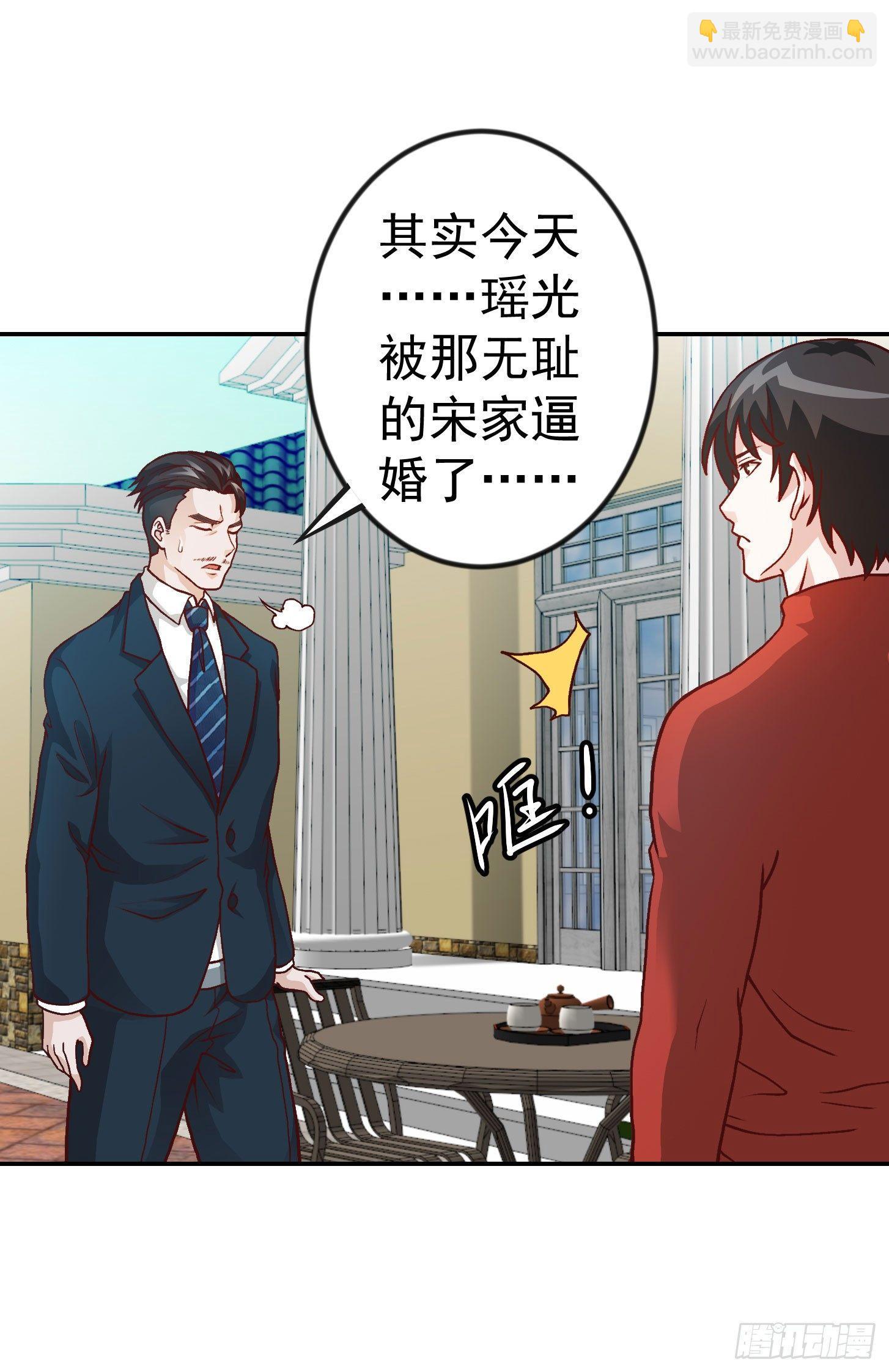 第14话 一指传秘诀26