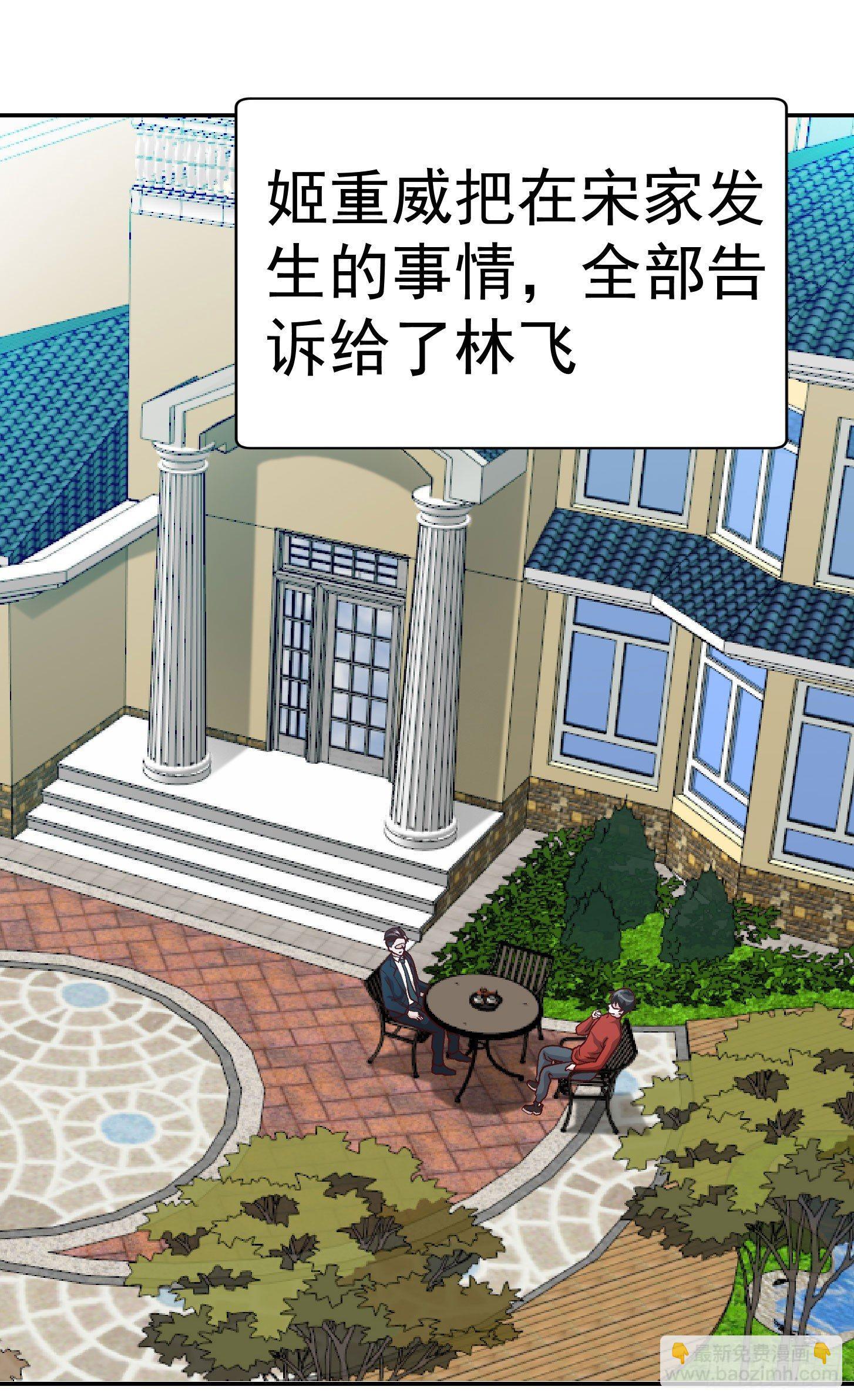 第14话 一指传秘诀27