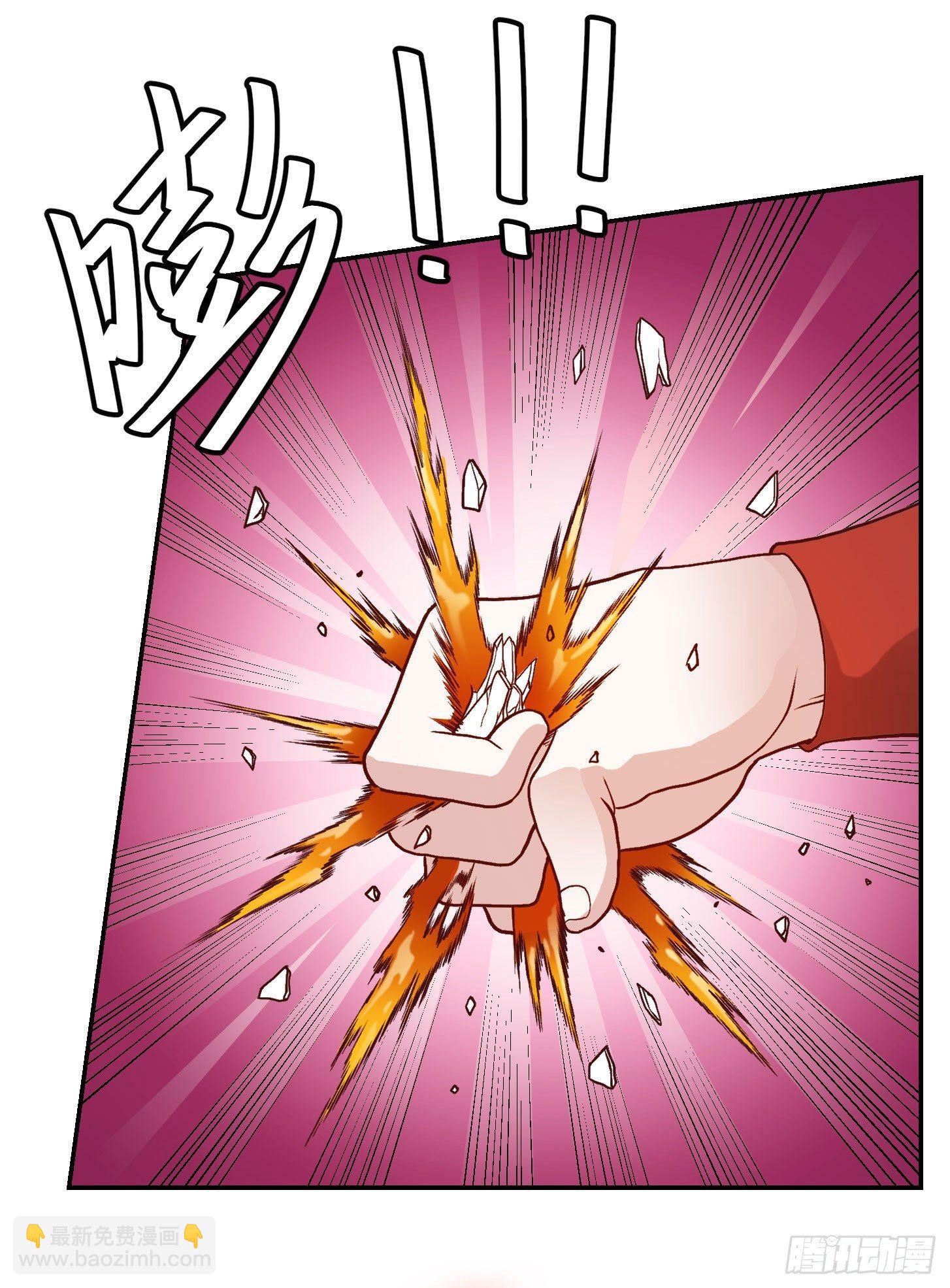 第14话 一指传秘诀28