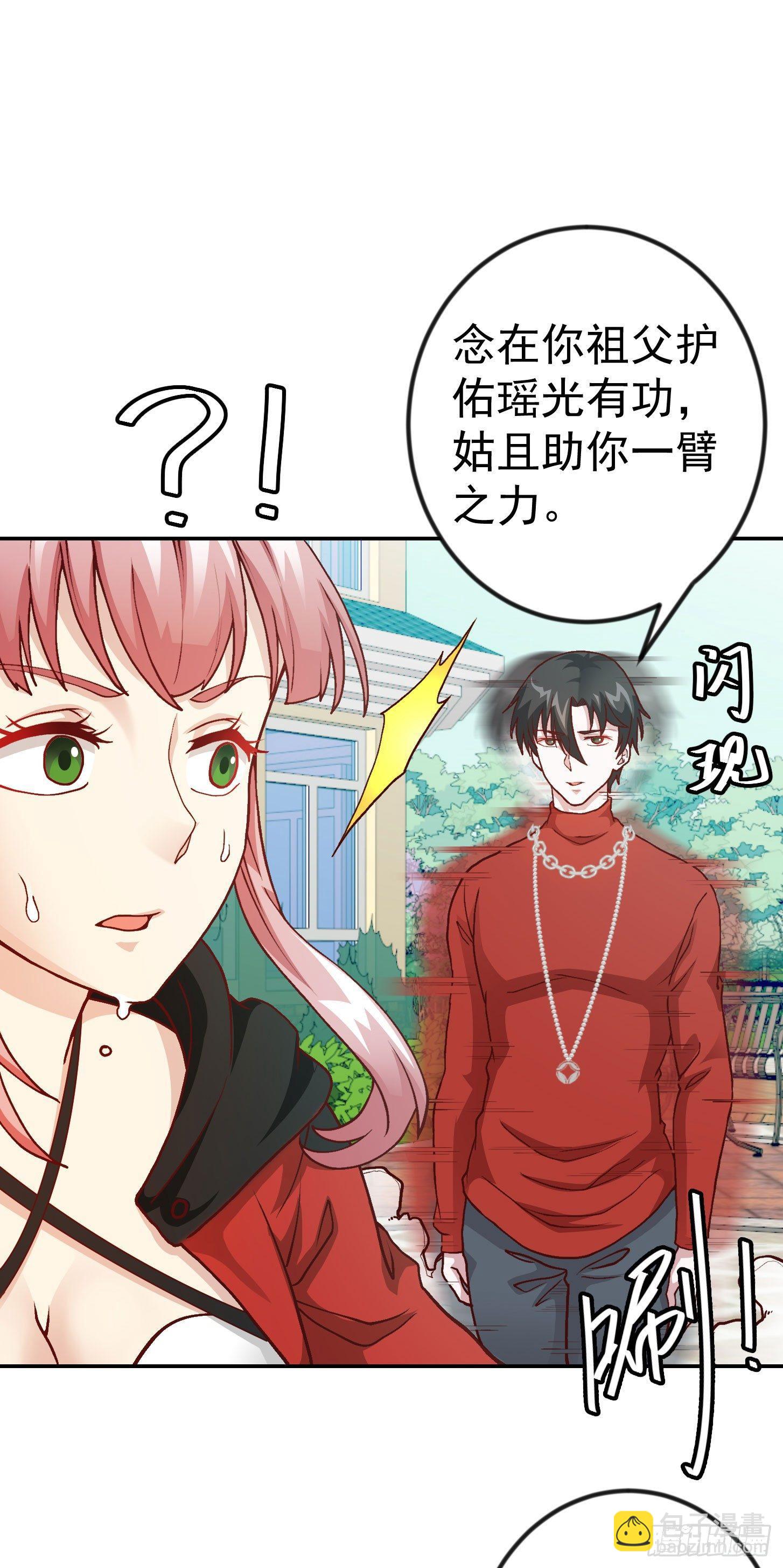 第14话 一指传秘诀3