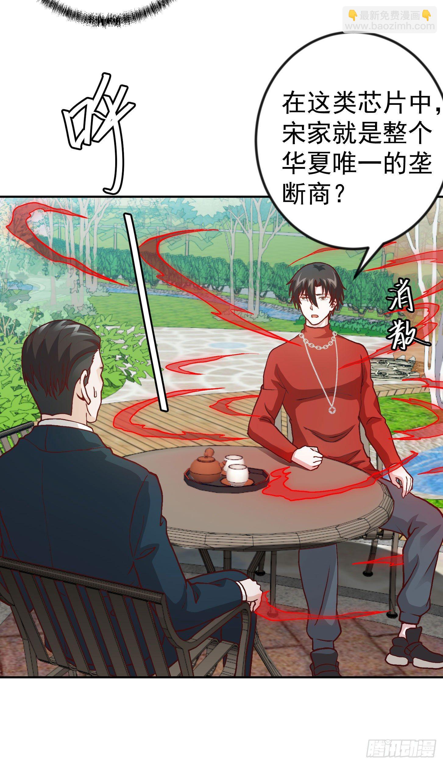 第14话 一指传秘诀31