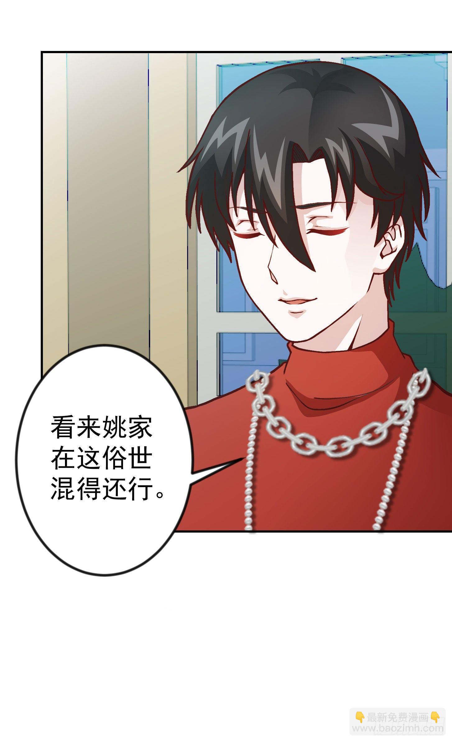 第14话 一指传秘诀33