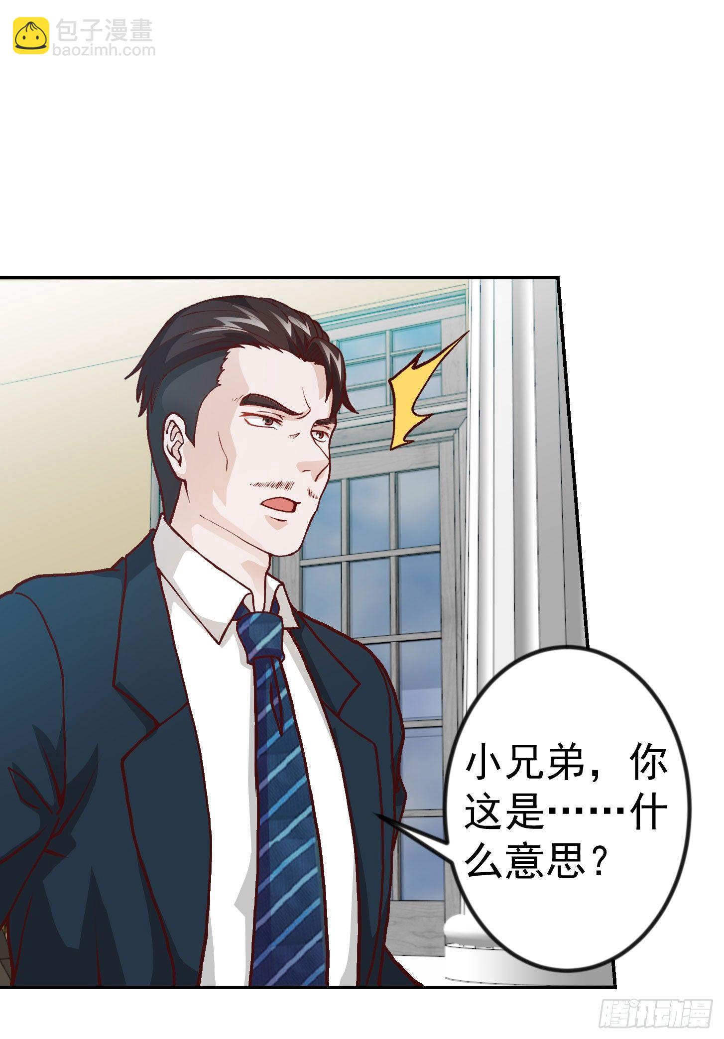 第14话 一指传秘诀34