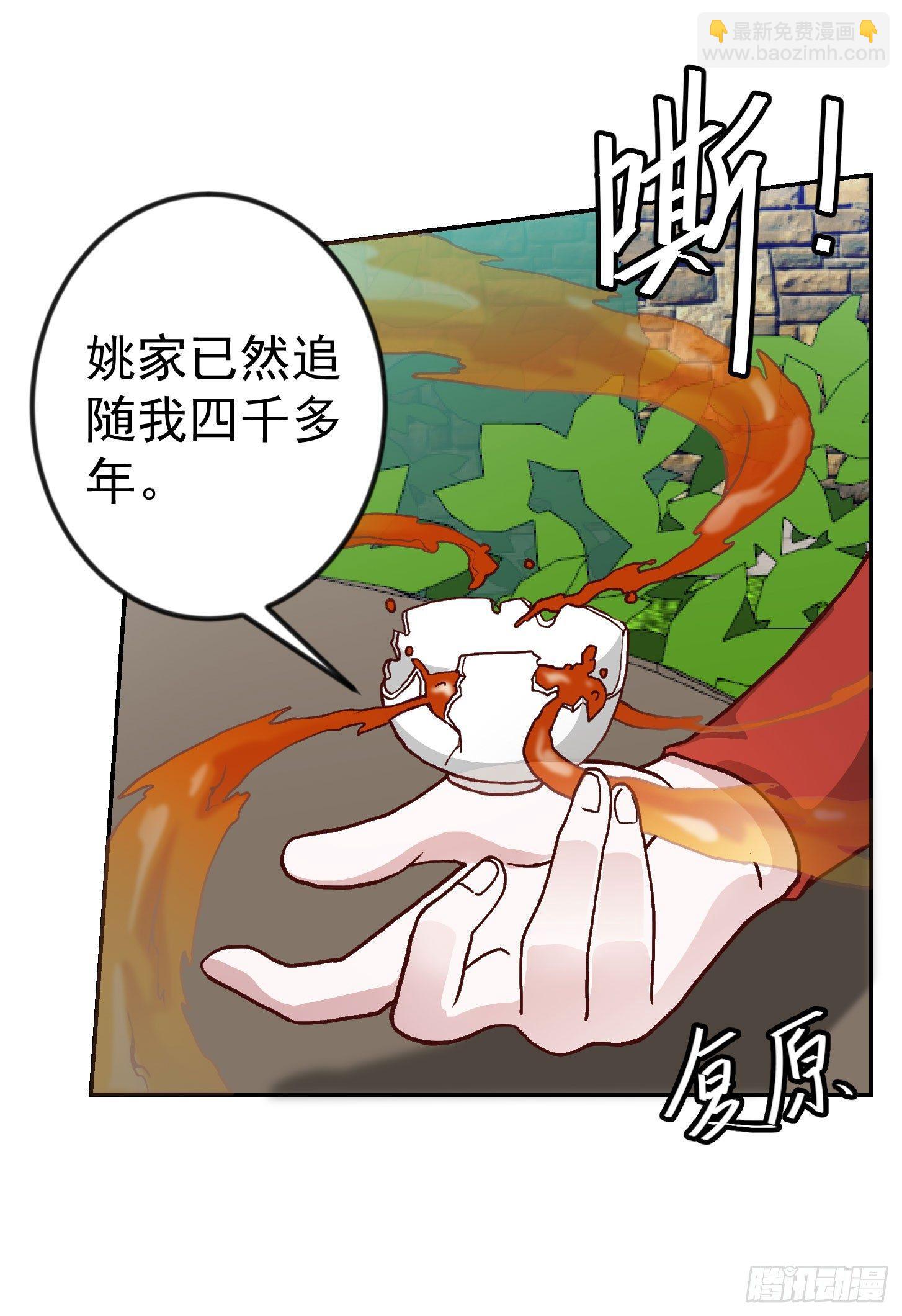 第14话 一指传秘诀35