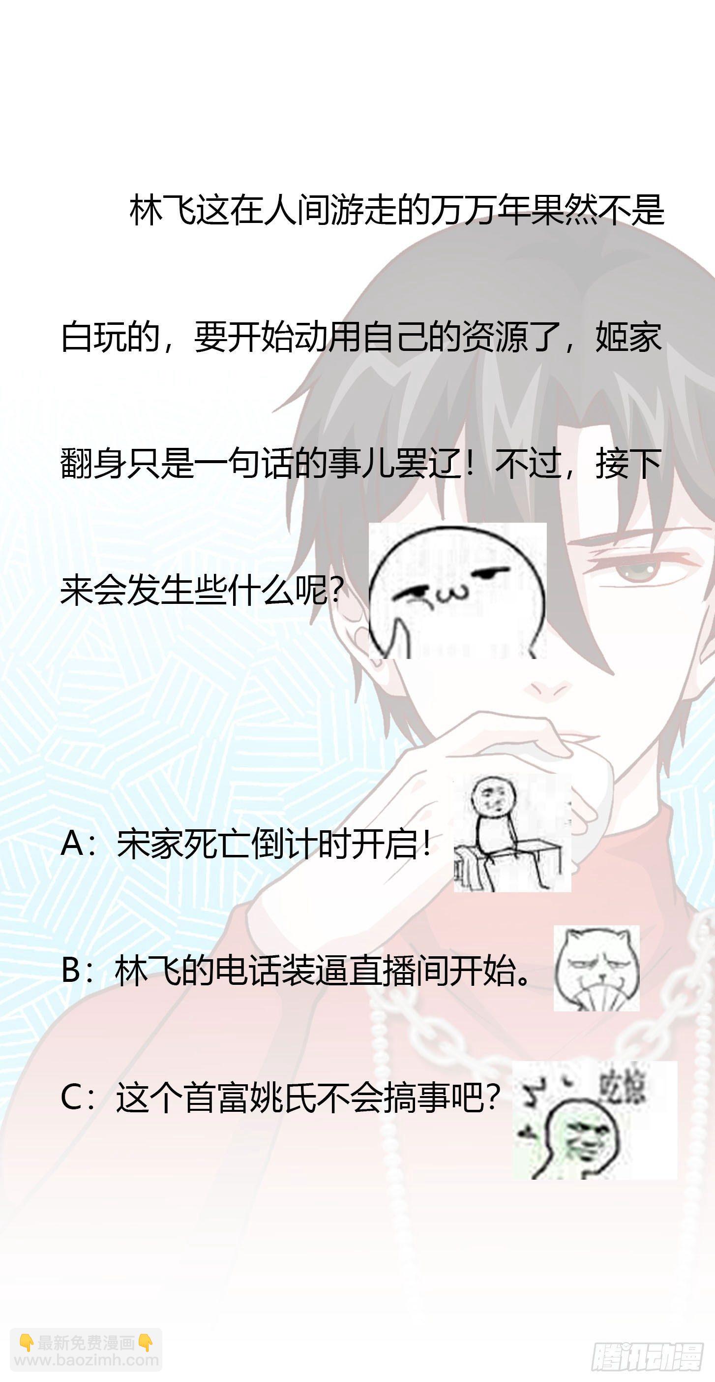 第14话 一指传秘诀37