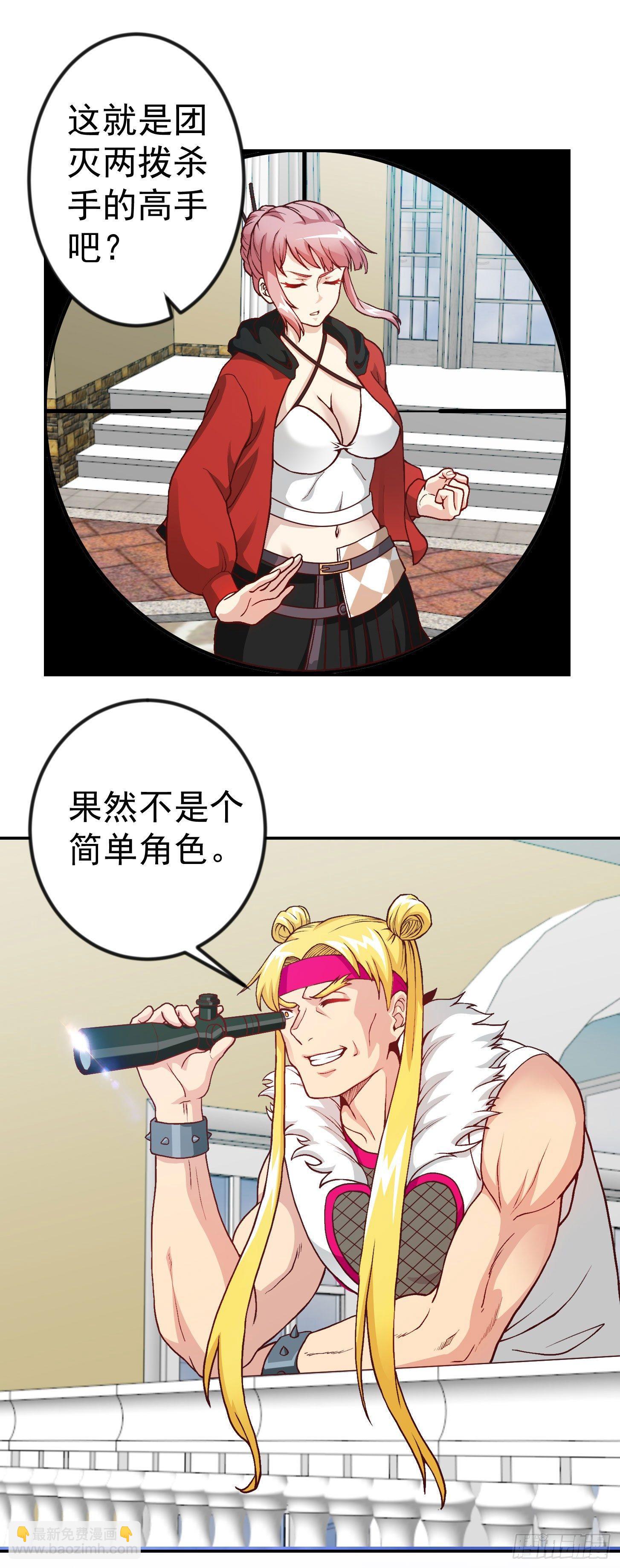 第14话 一指传秘诀9