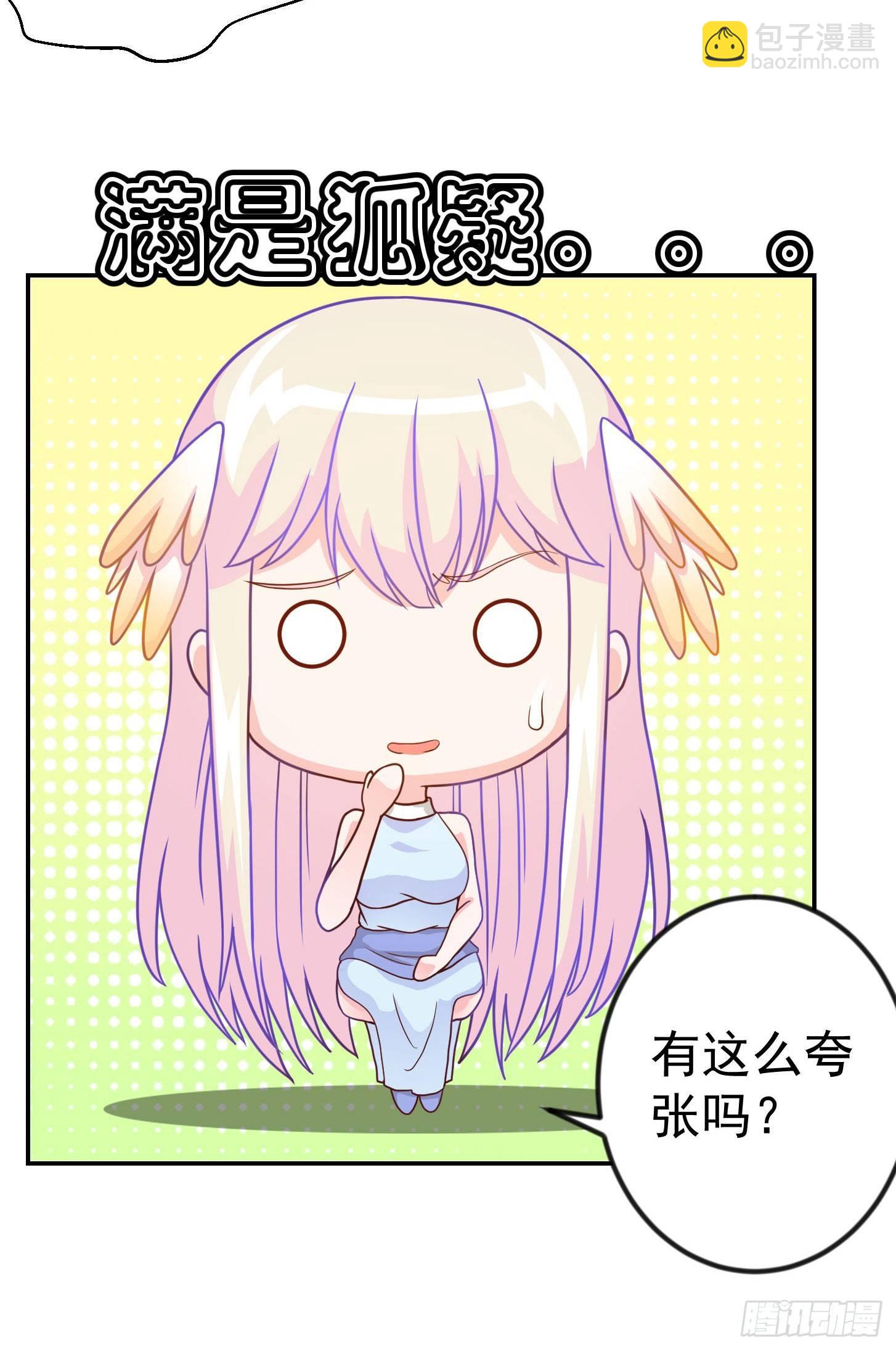 第17话 这适合我的气质？10
