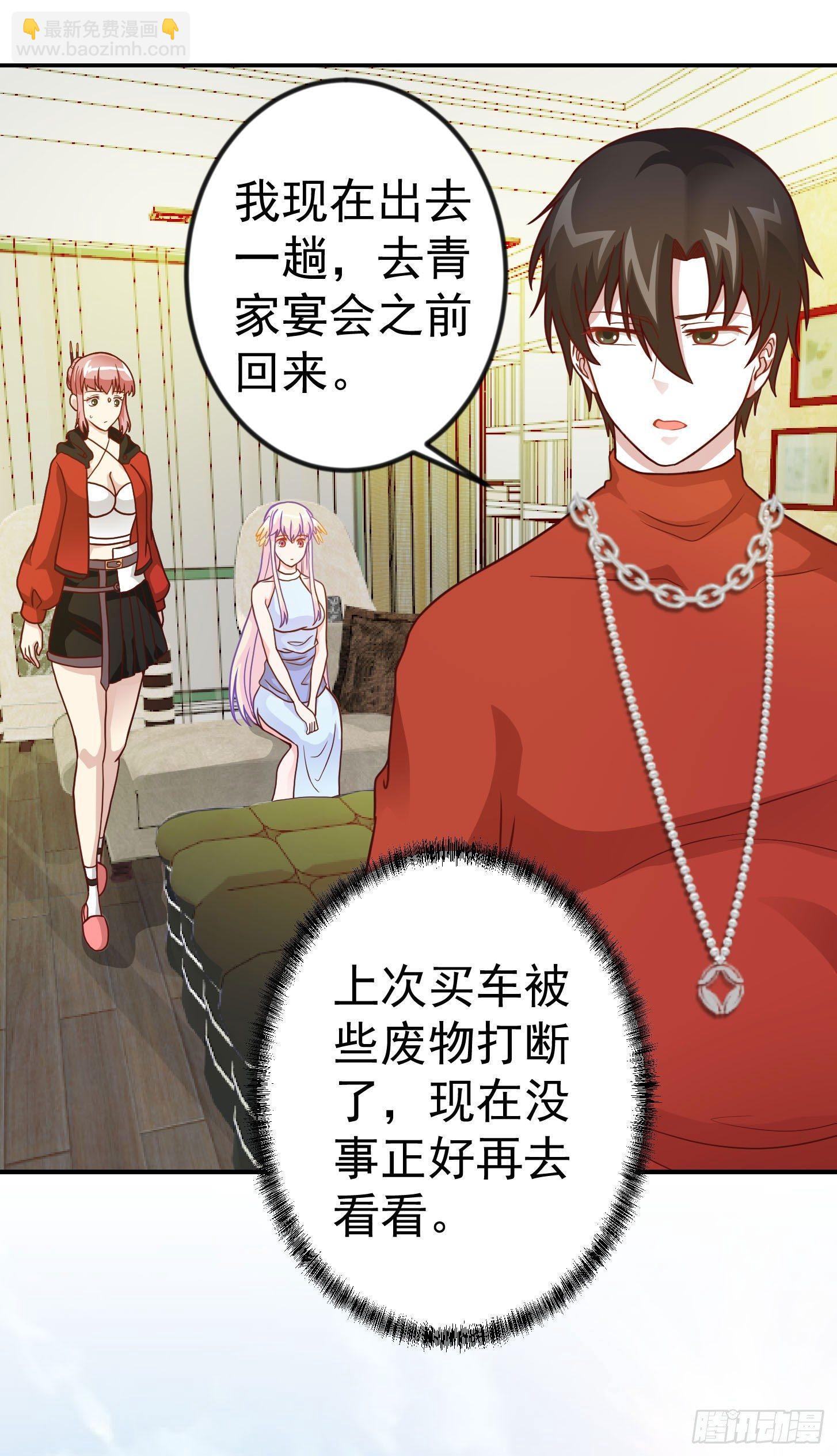第17话 这适合我的气质？12