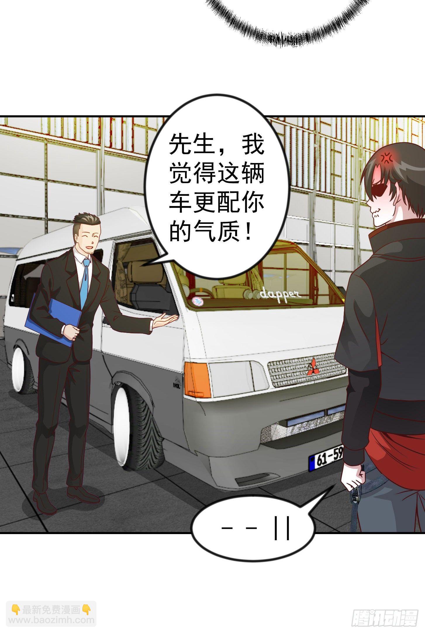 第17话 这适合我的气质？17