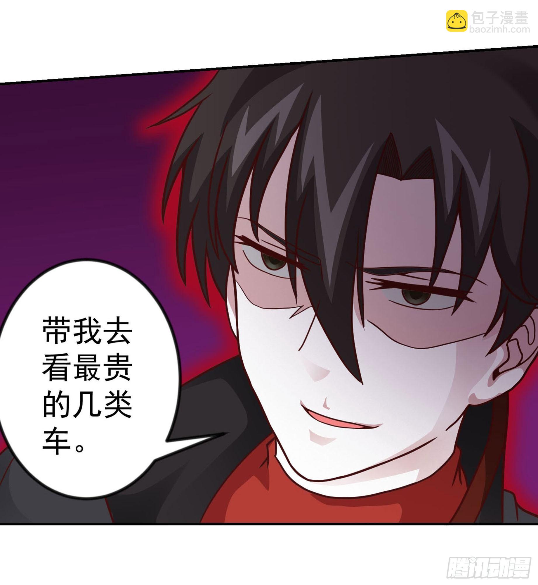 第17话 这适合我的气质？20