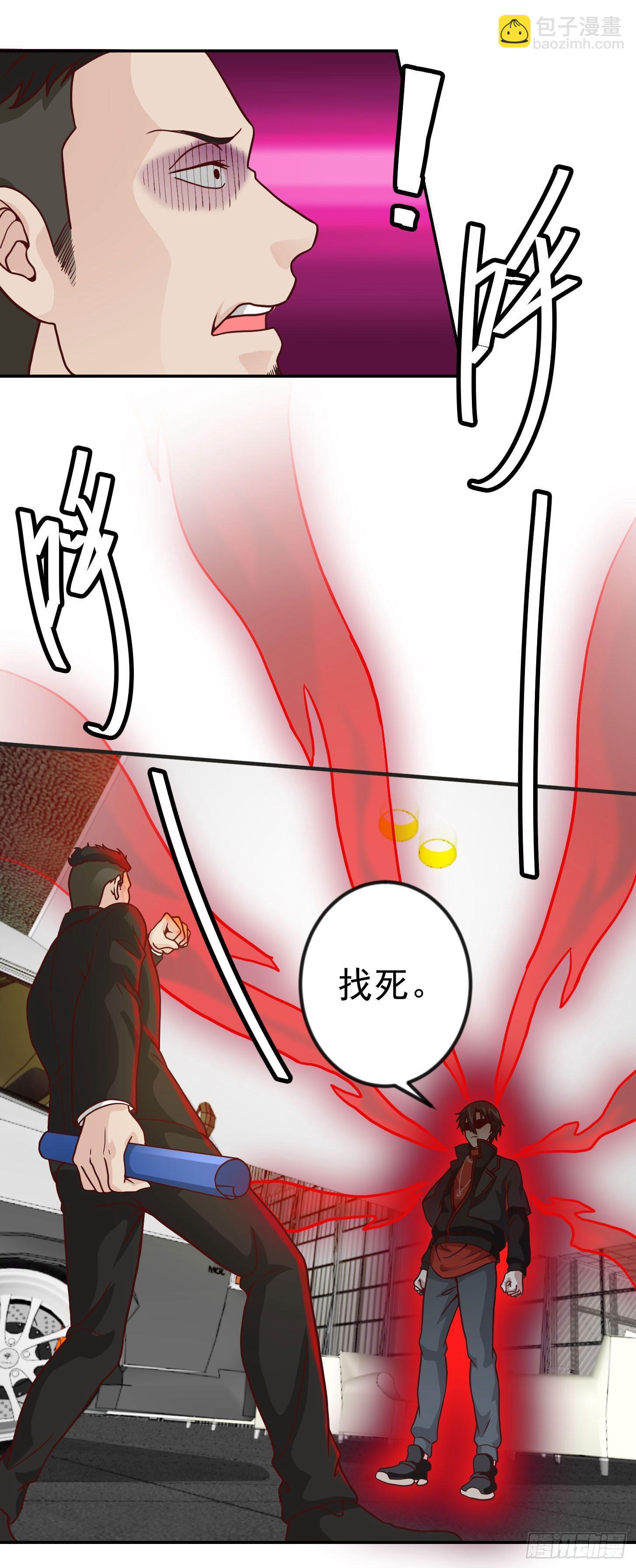 第17话 这适合我的气质？22