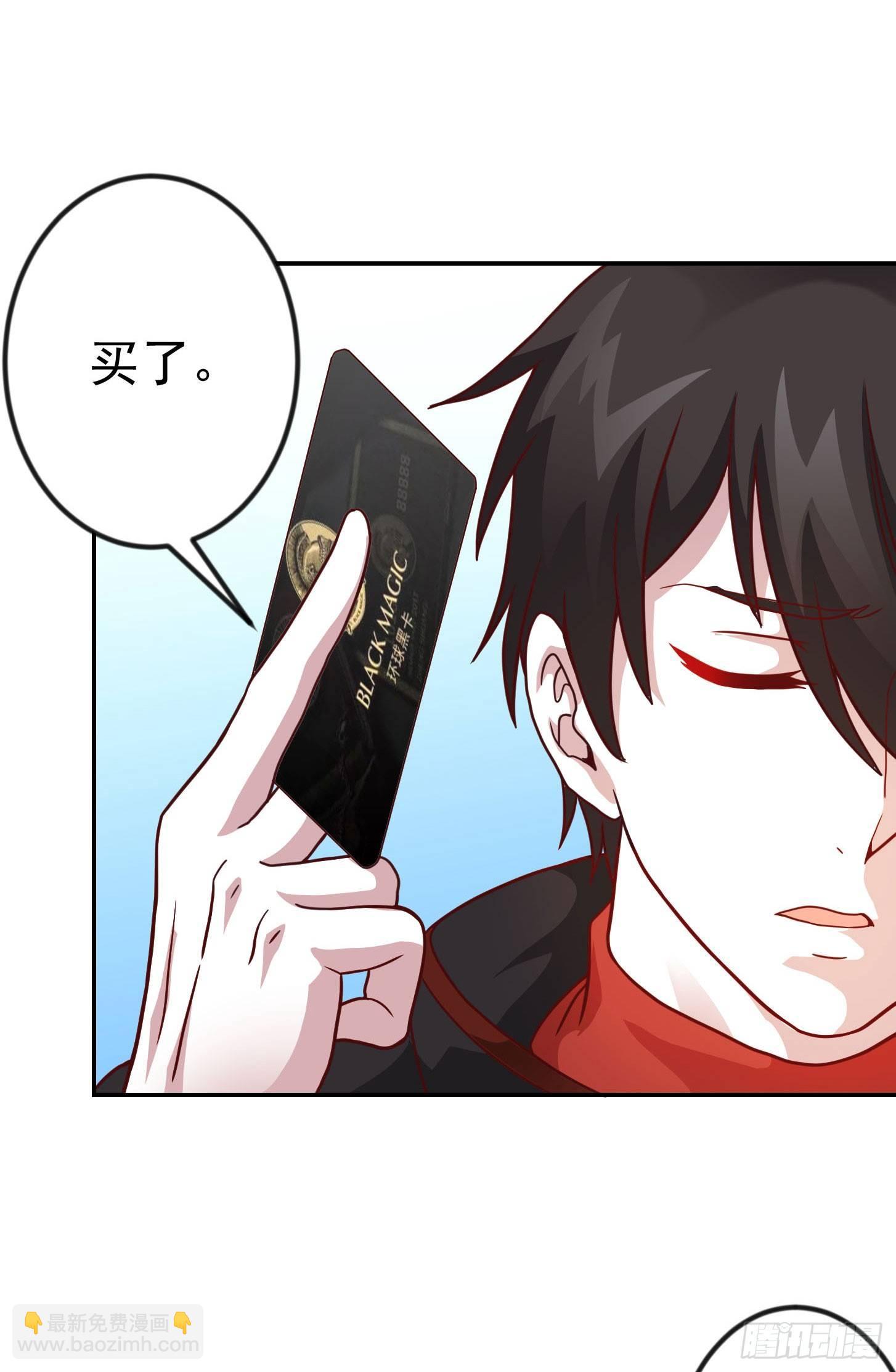 第17话 这适合我的气质？27