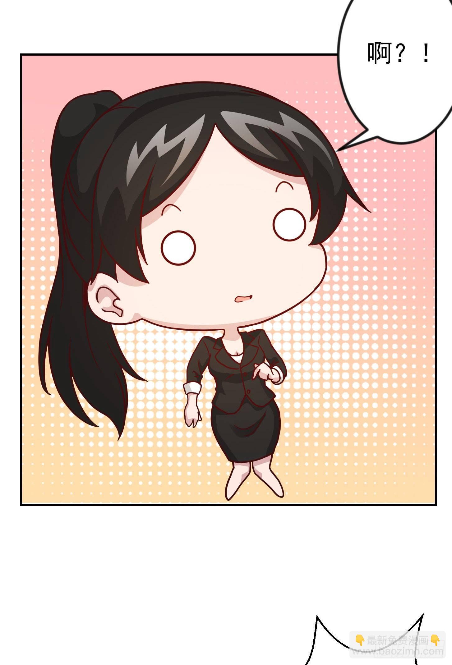 第17话 这适合我的气质？28