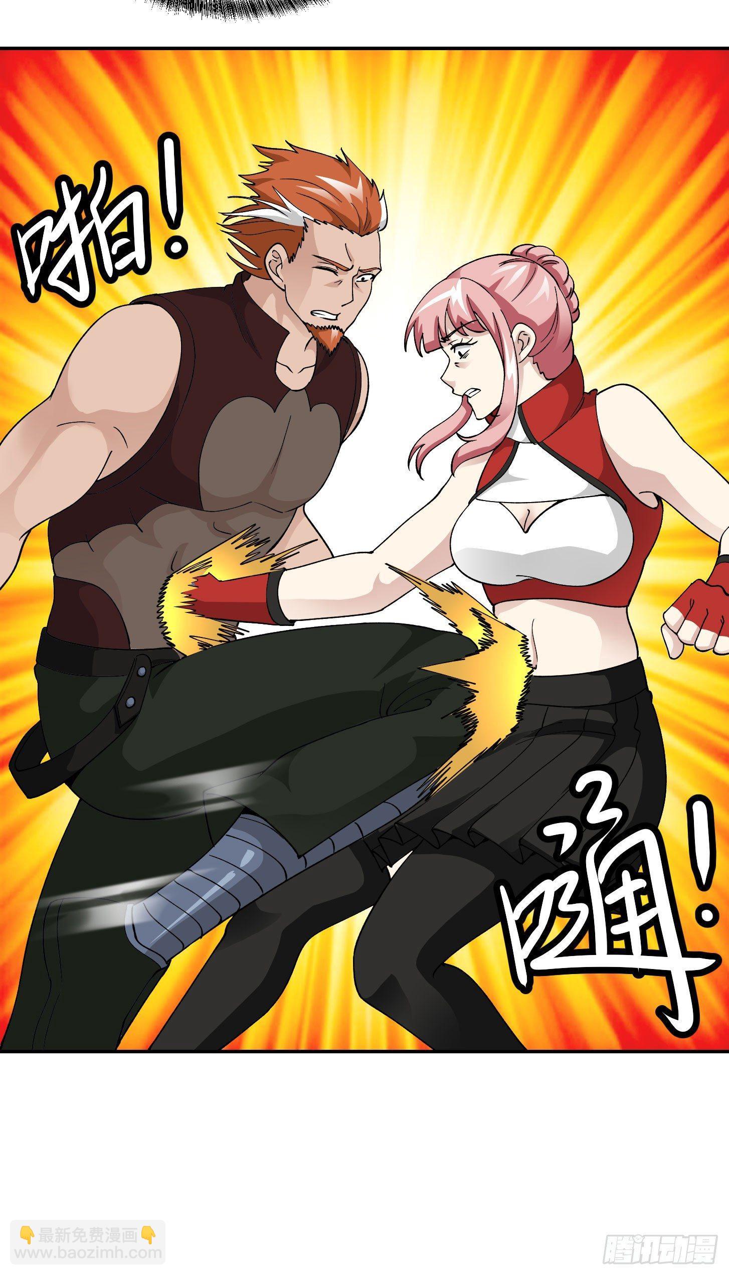 第25话 打不过，丢秘技！22