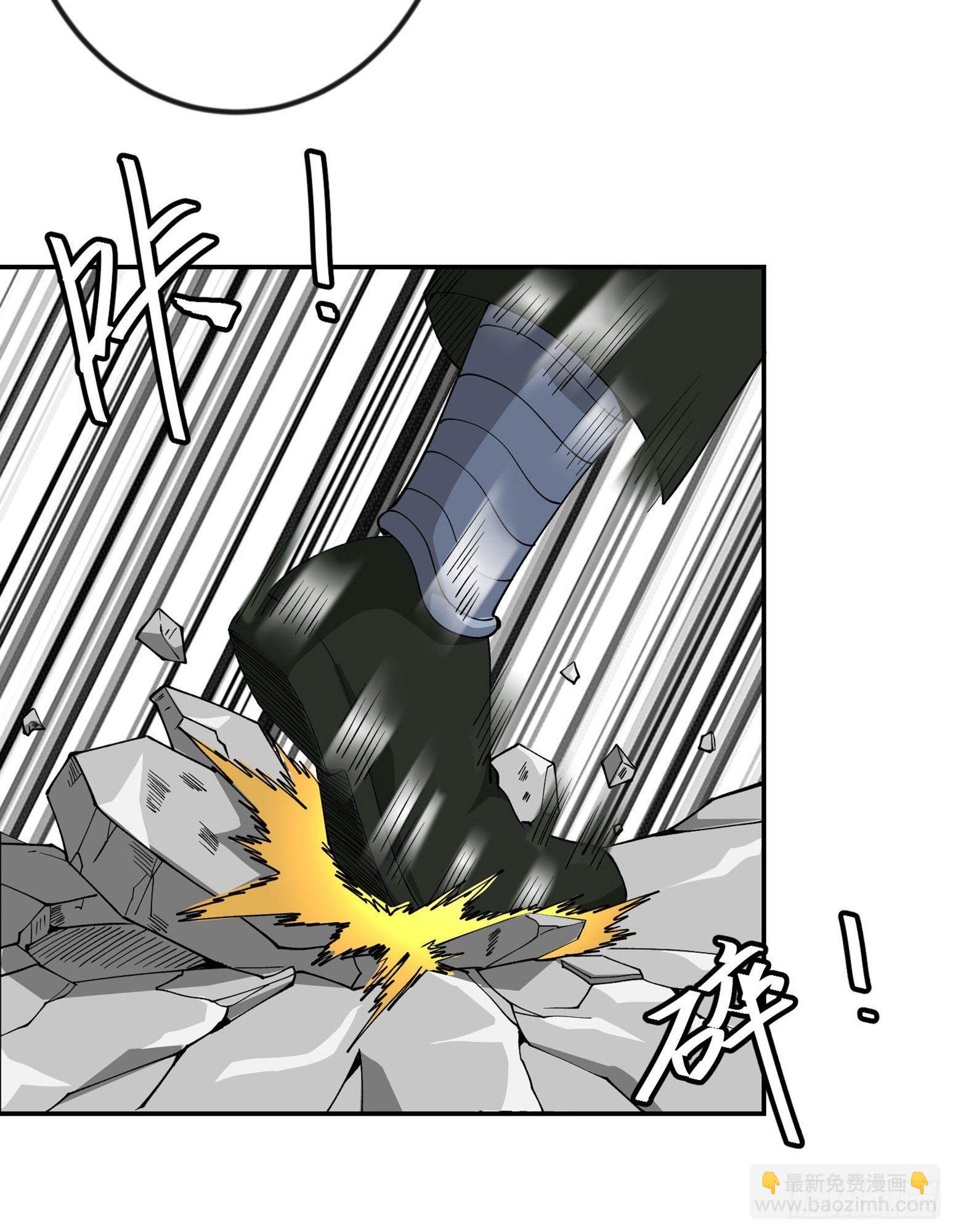 第25话 打不过，丢秘技！31