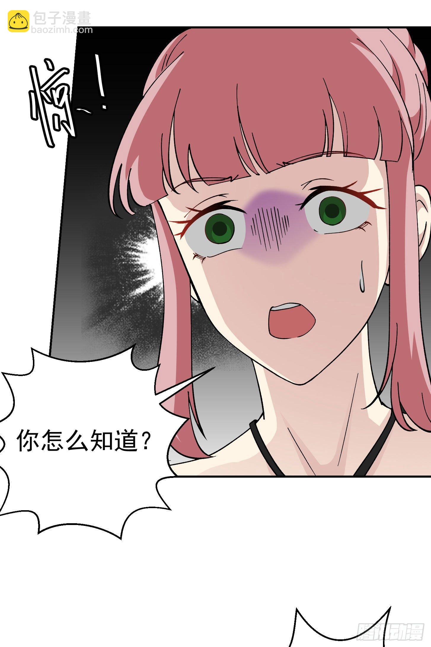 第29话 我要打电话摇人儿了！11