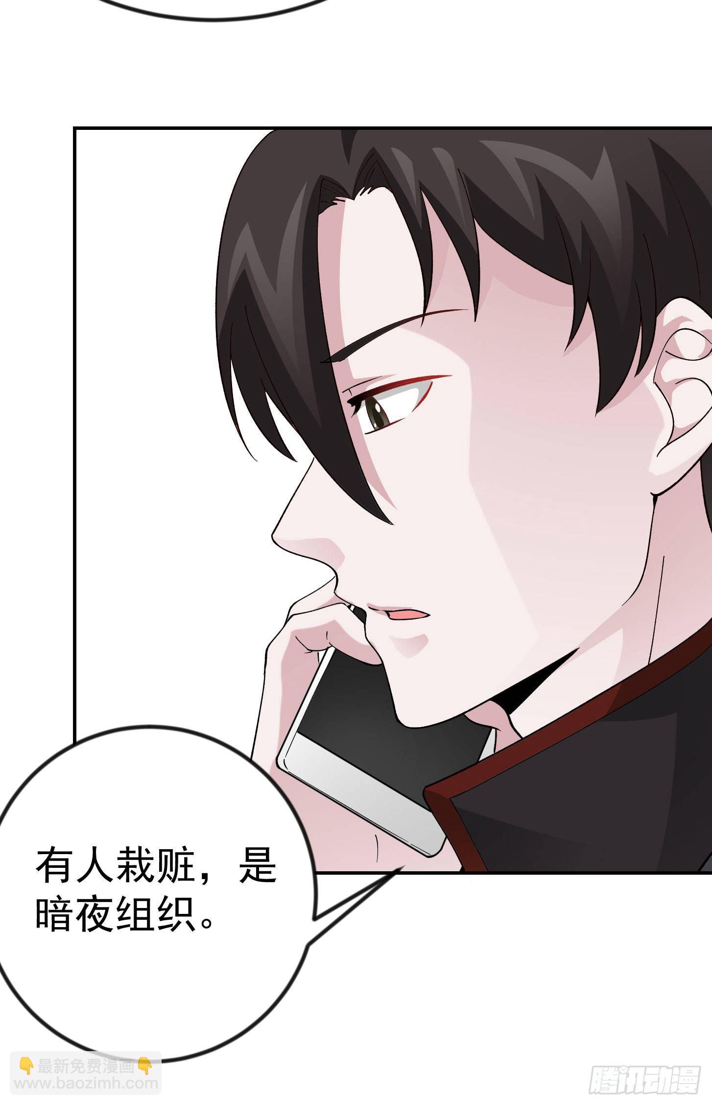 第29话 我要打电话摇人儿了！25