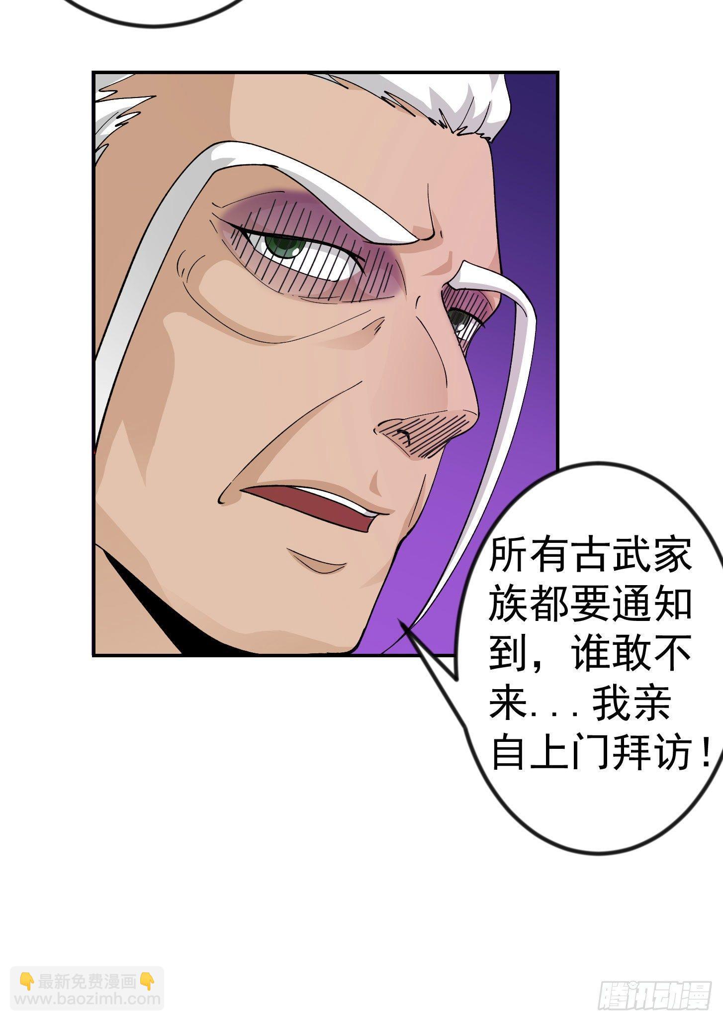 第32话 愈演愈烈！14
