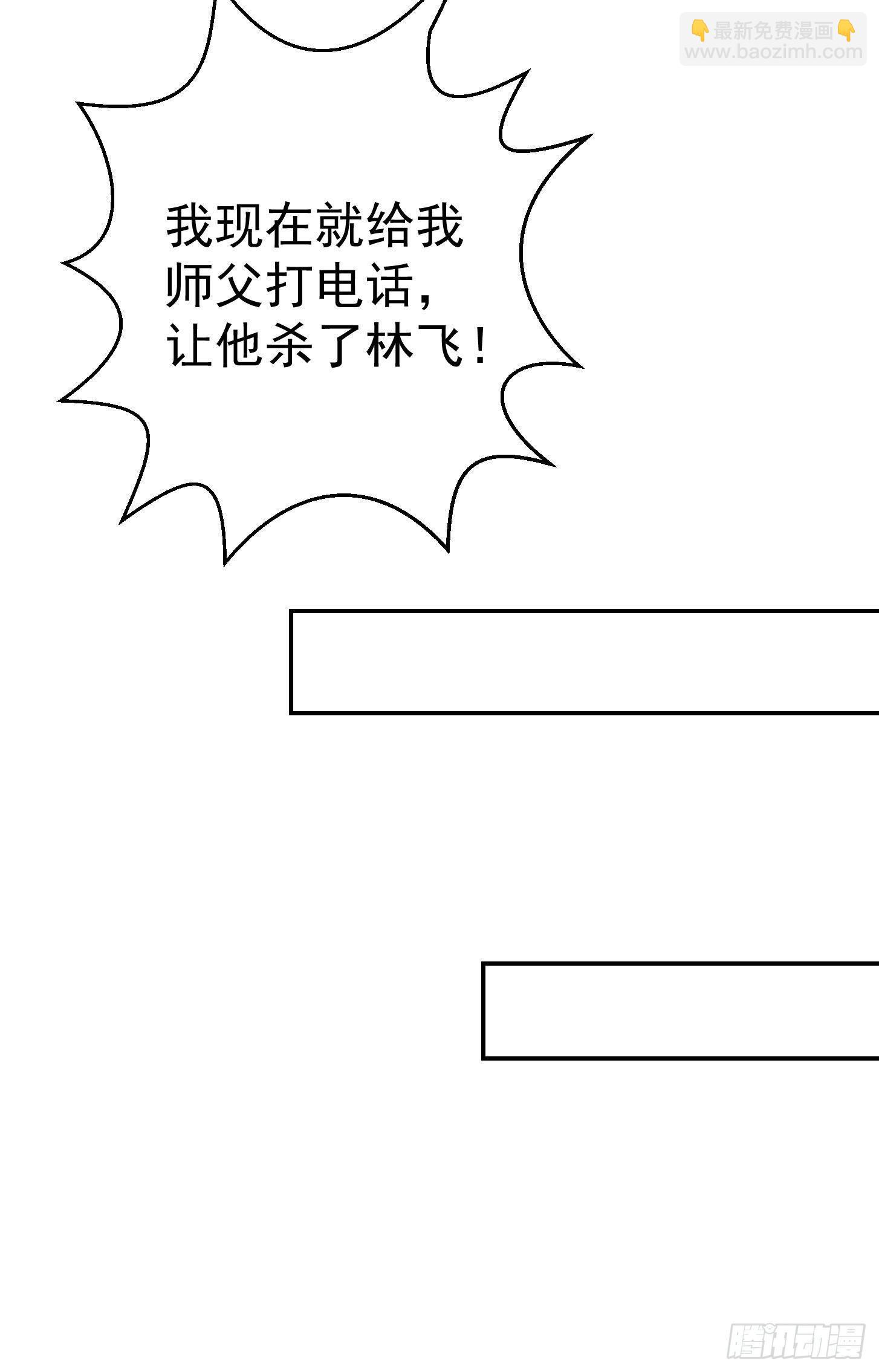 第32话 愈演愈烈！4