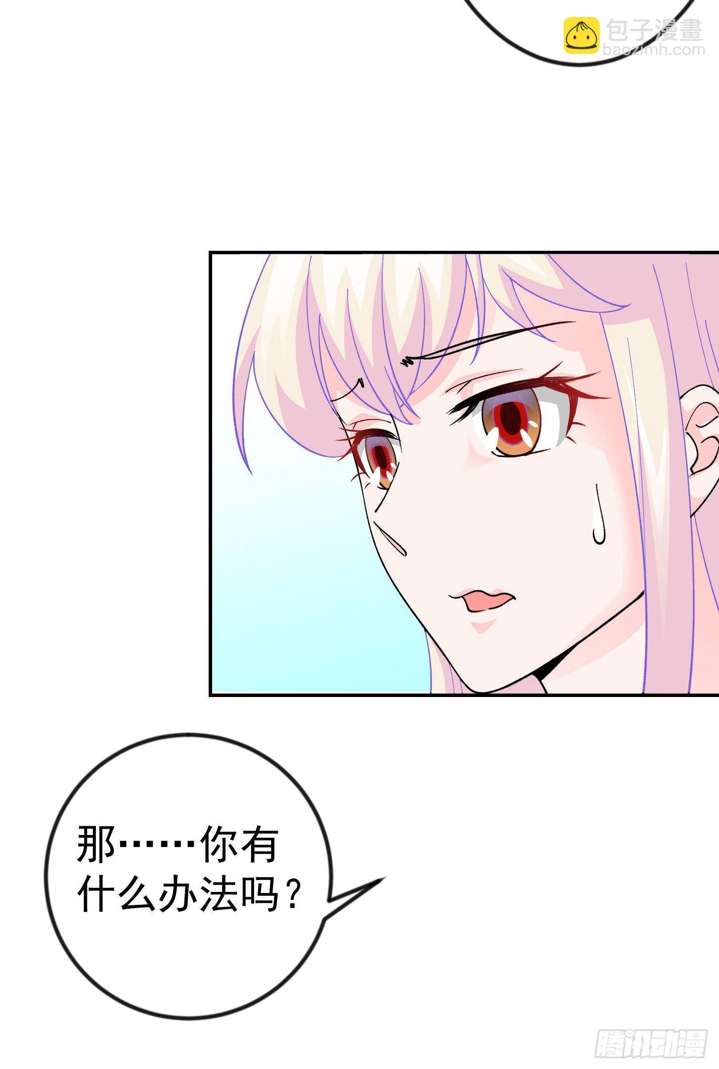第32话 愈演愈烈！8
