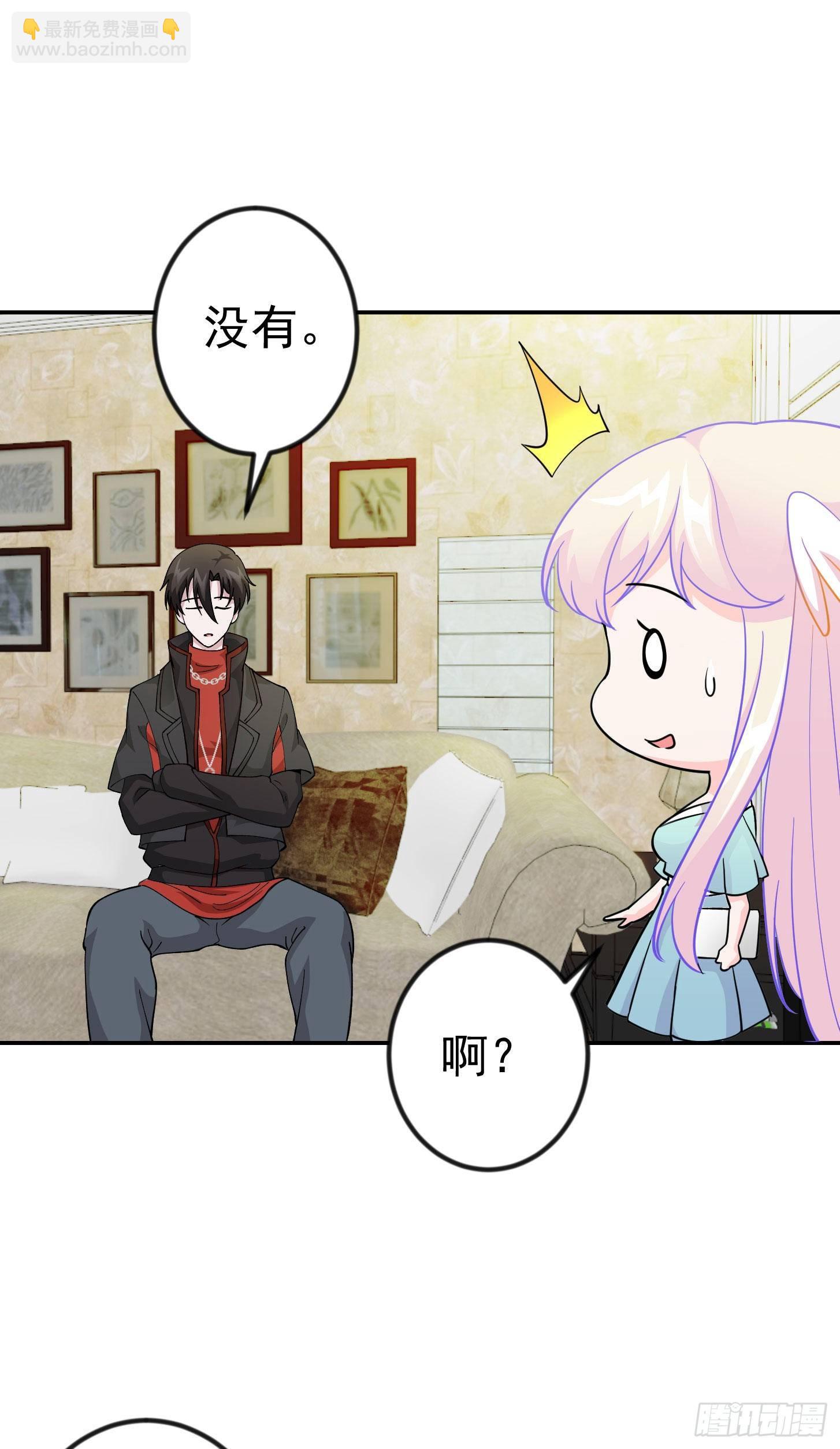 第32话 愈演愈烈！9