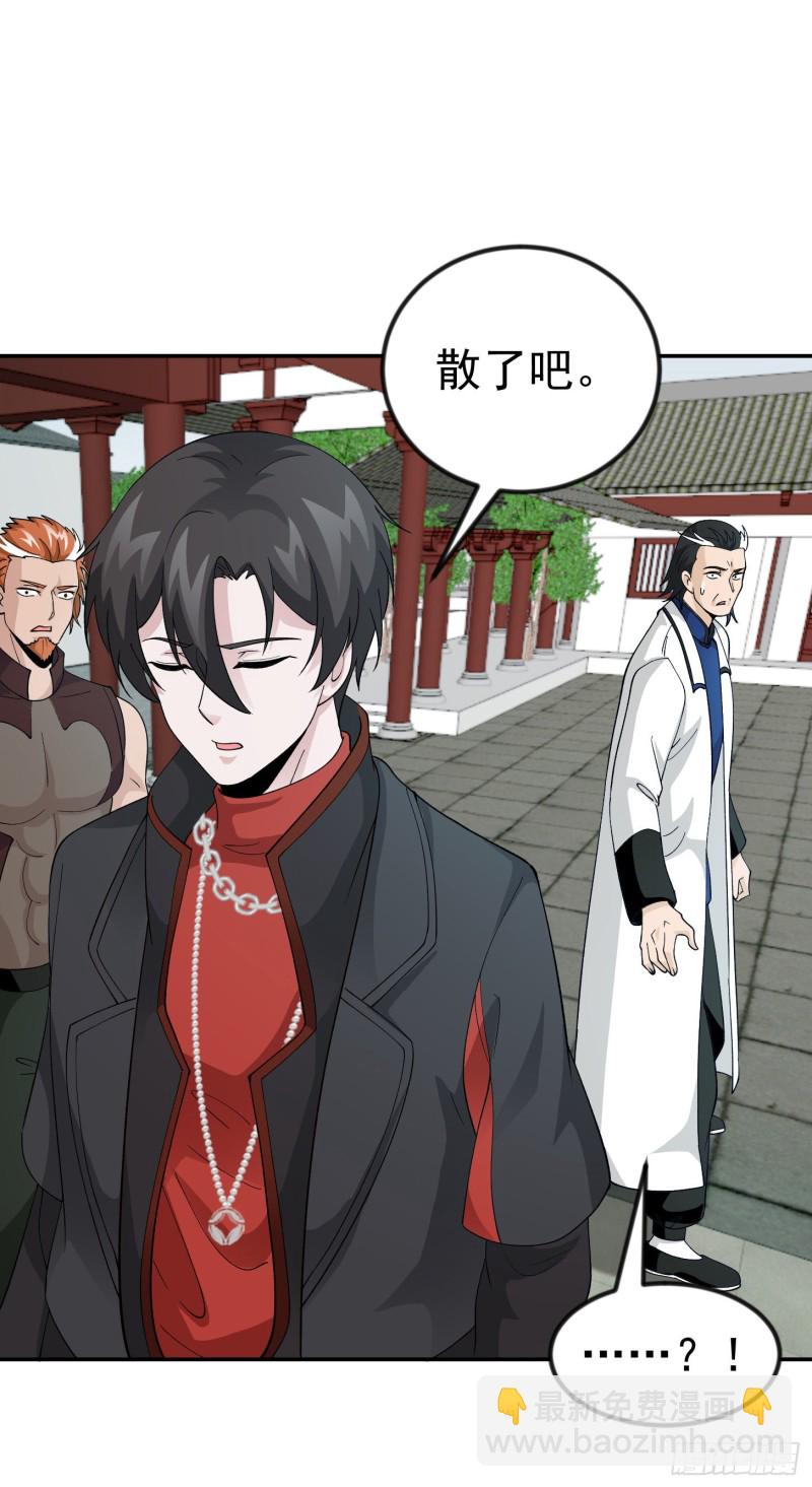 第49话 来自天宫的老友13